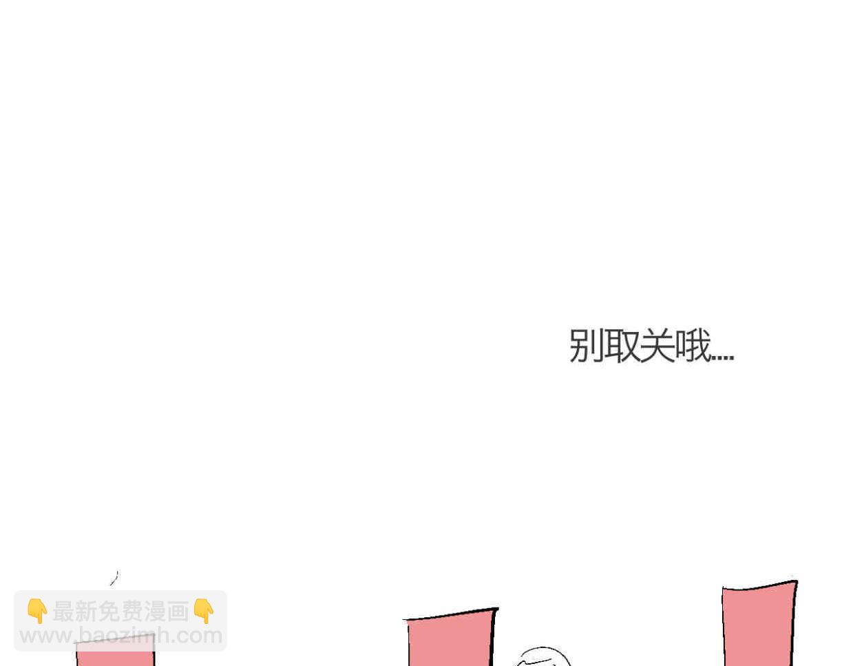 117.不及汪伦送我情-第117话