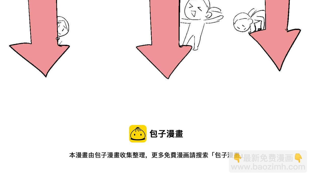 117.不及汪伦送我情-第117话