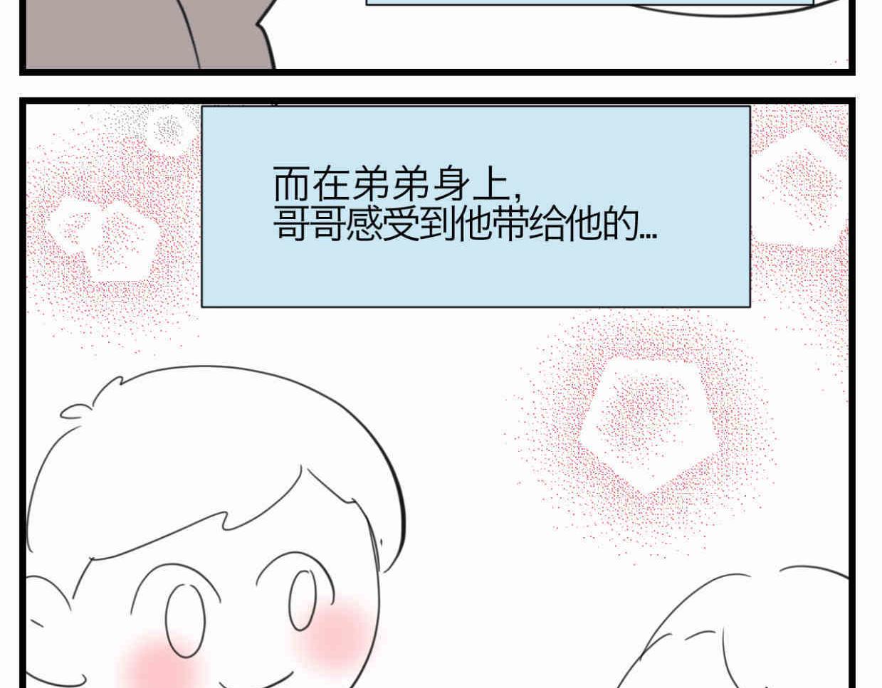 117.不及汪伦送我情-第117话
