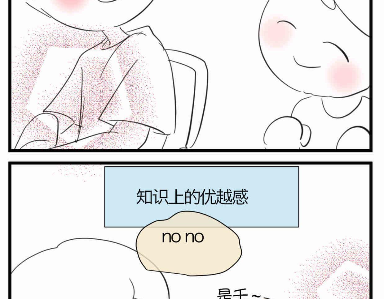 117.不及汪伦送我情-第117话