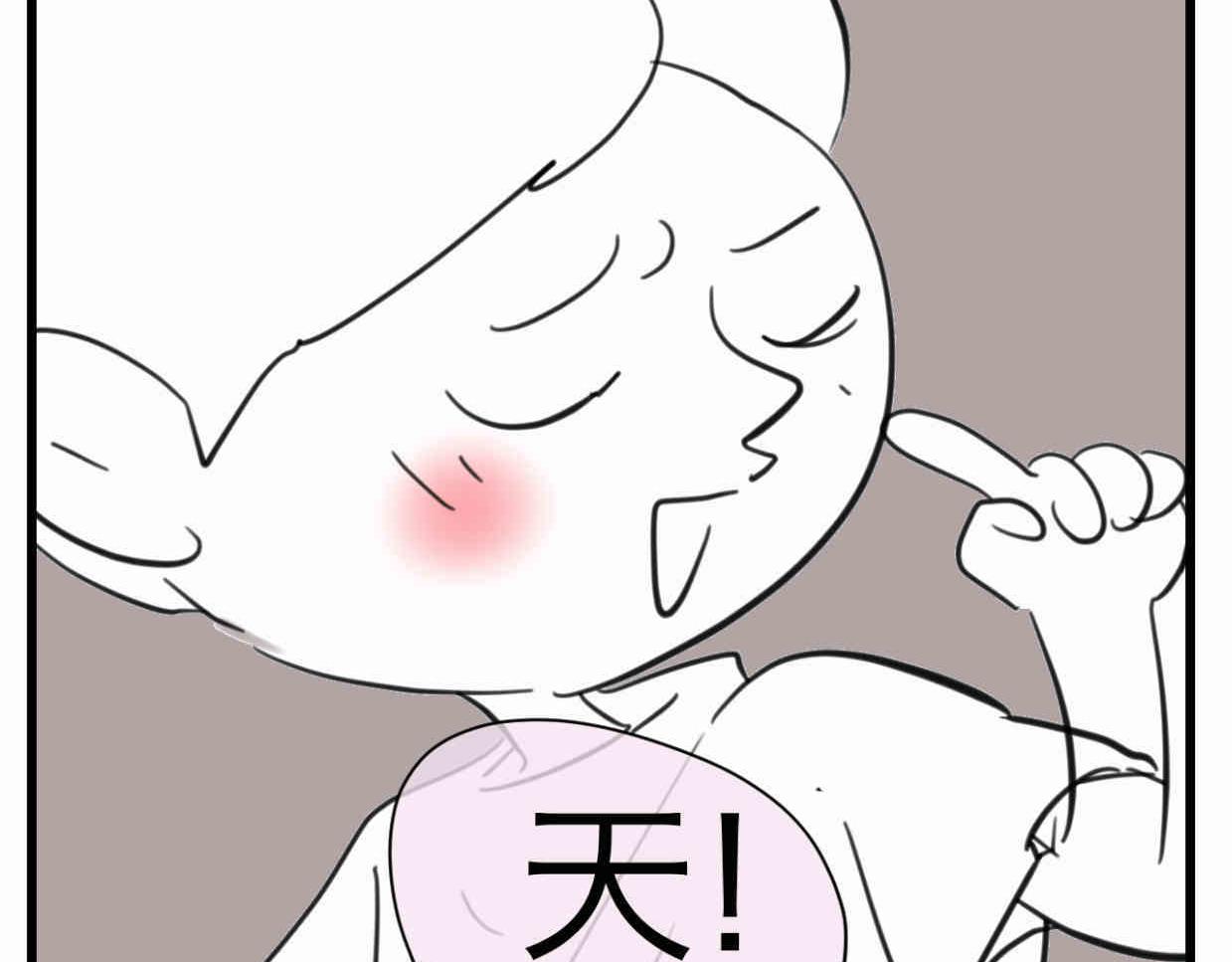 117.不及汪伦送我情-第117话