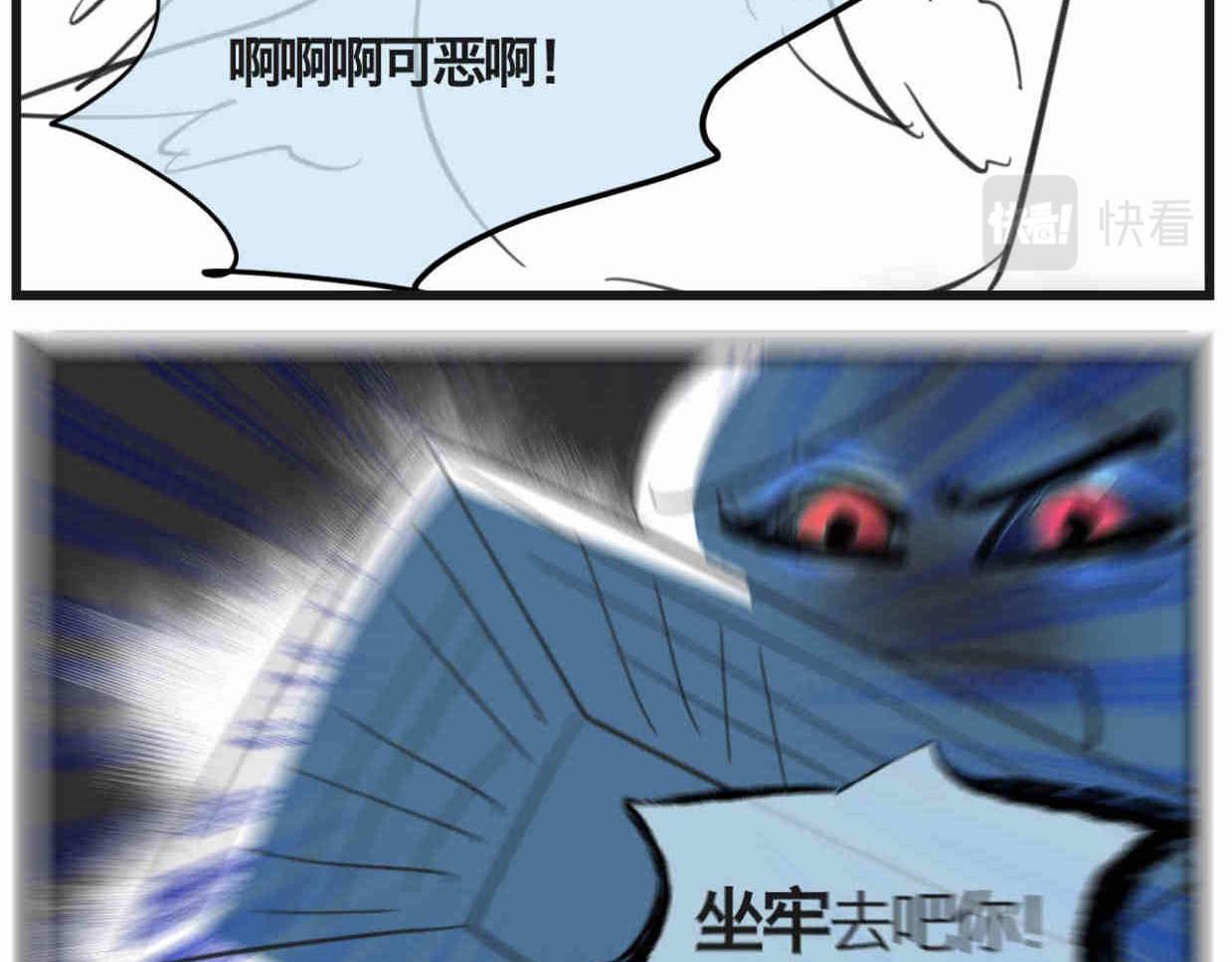 119.小鸡的爱情-第119话