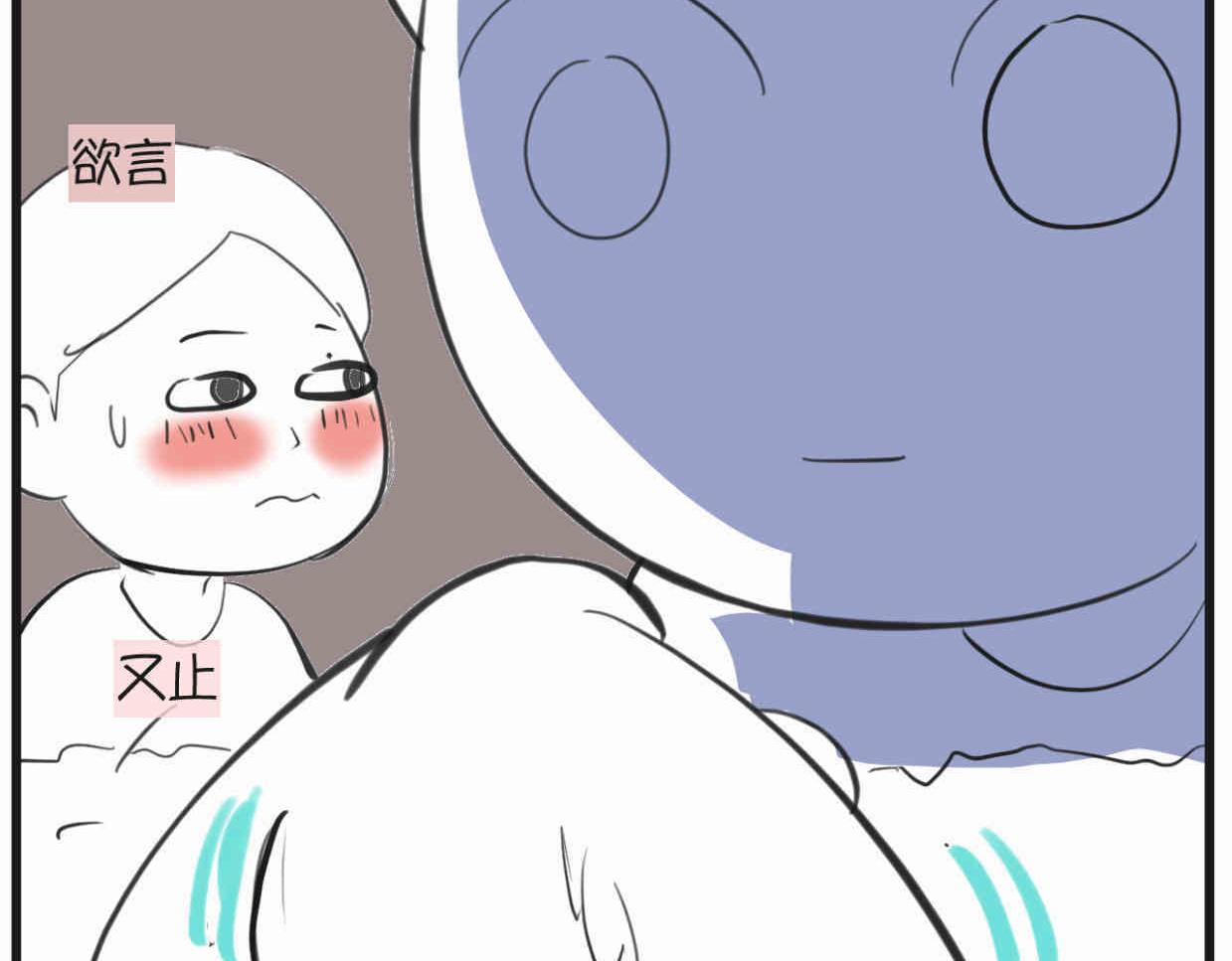 119.小鸡的爱情-第119话