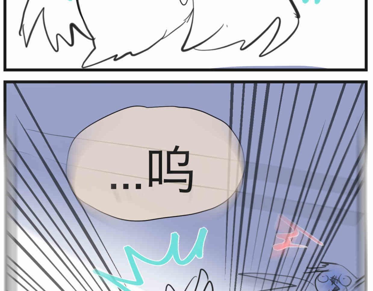119.小鸡的爱情-第119话