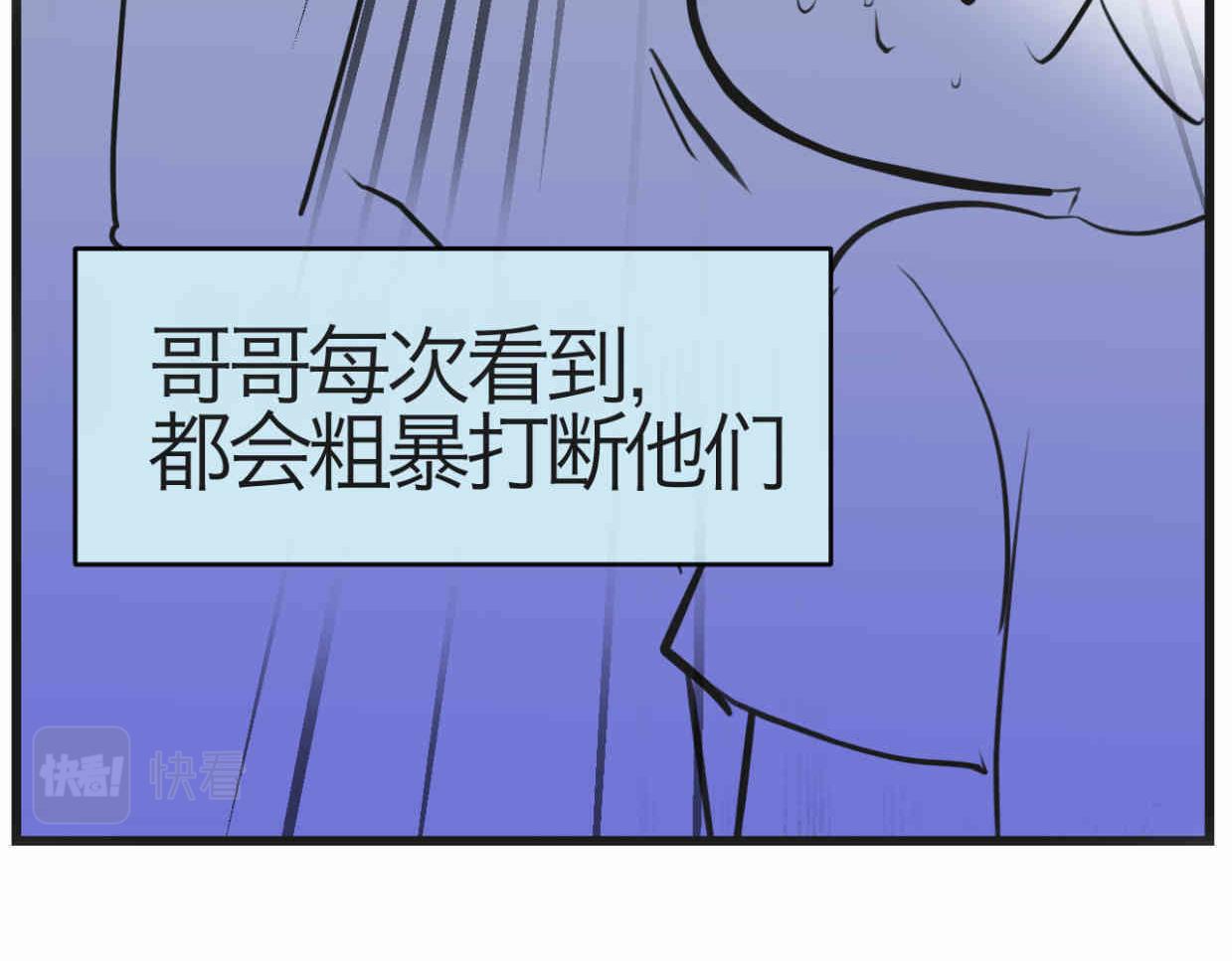 119.小鸡的爱情-第119话