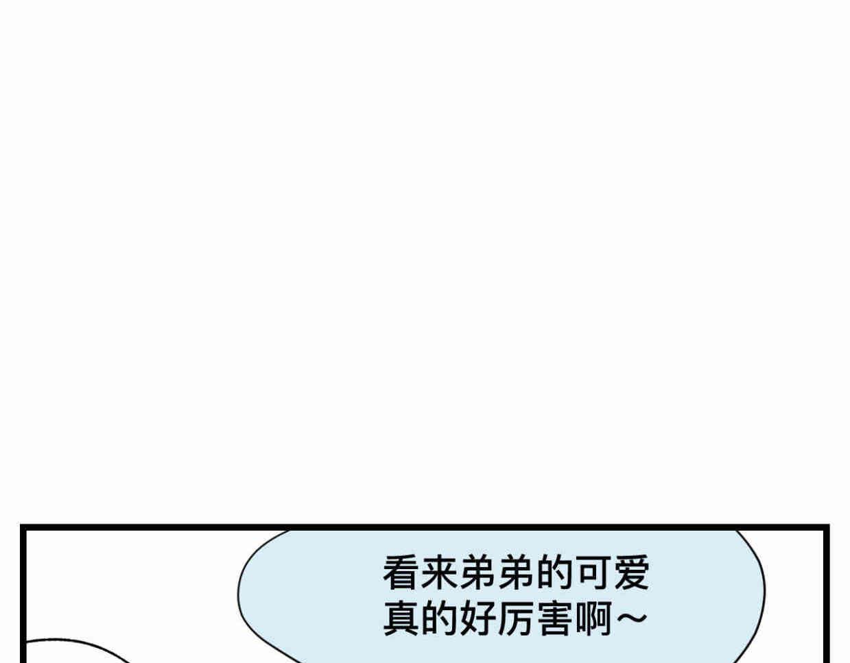 121.妈妈能有什么坏心思呢-第121话