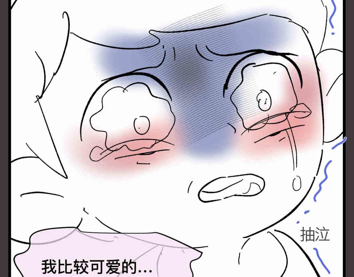 121.妈妈能有什么坏心思呢-第121话