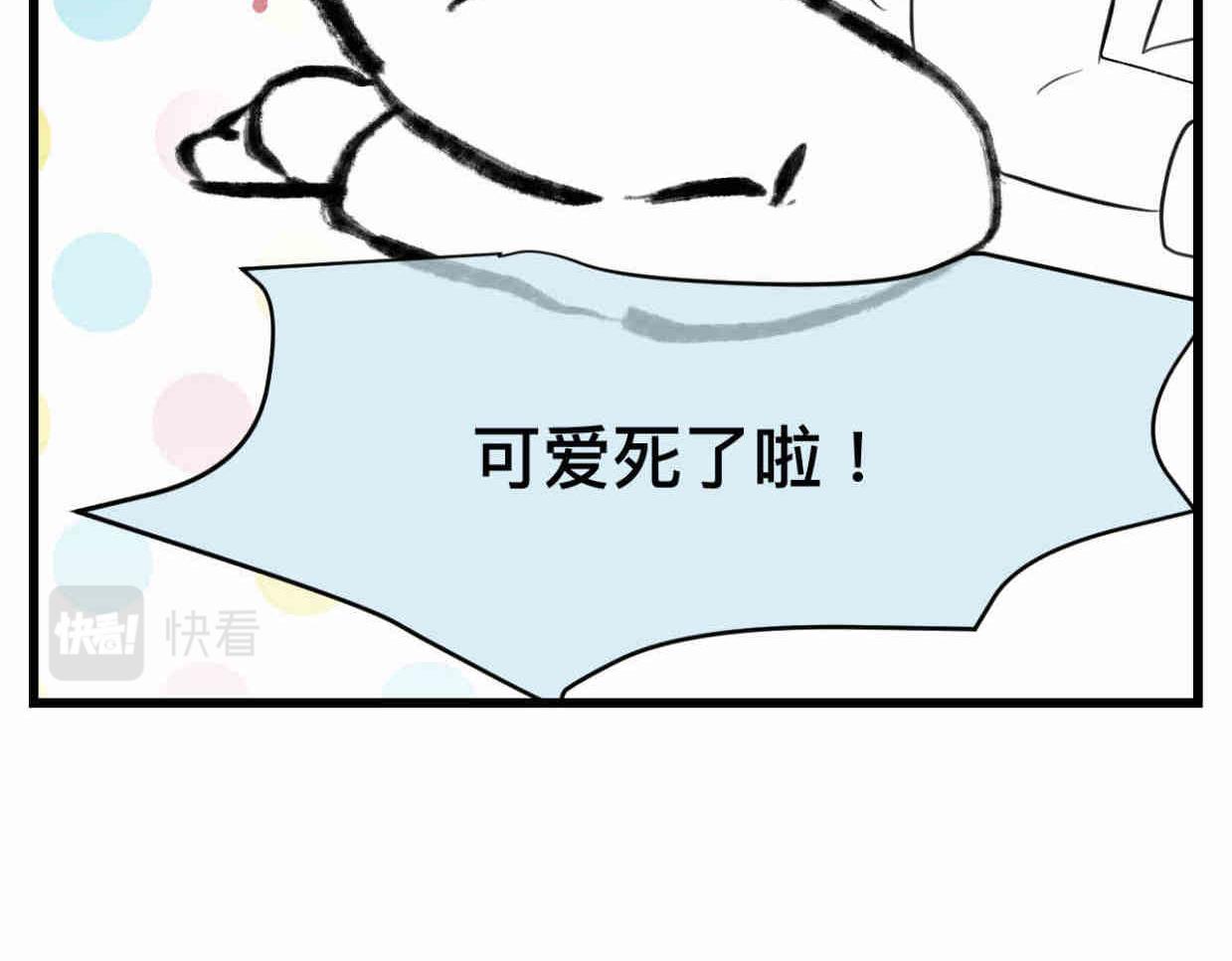121.妈妈能有什么坏心思呢-第121话