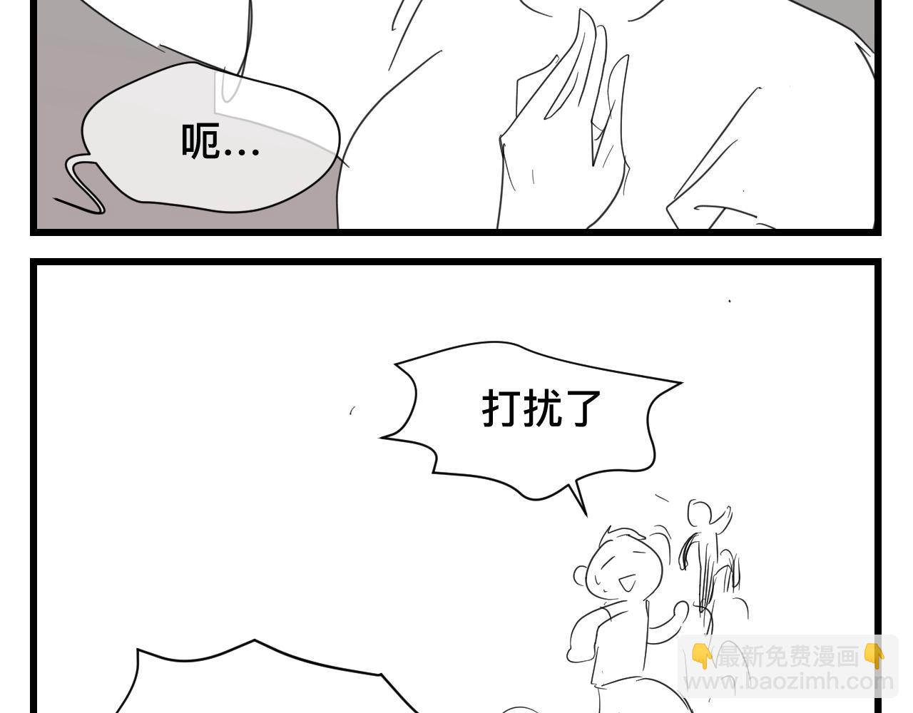 123.已经两个儿子了-第123话