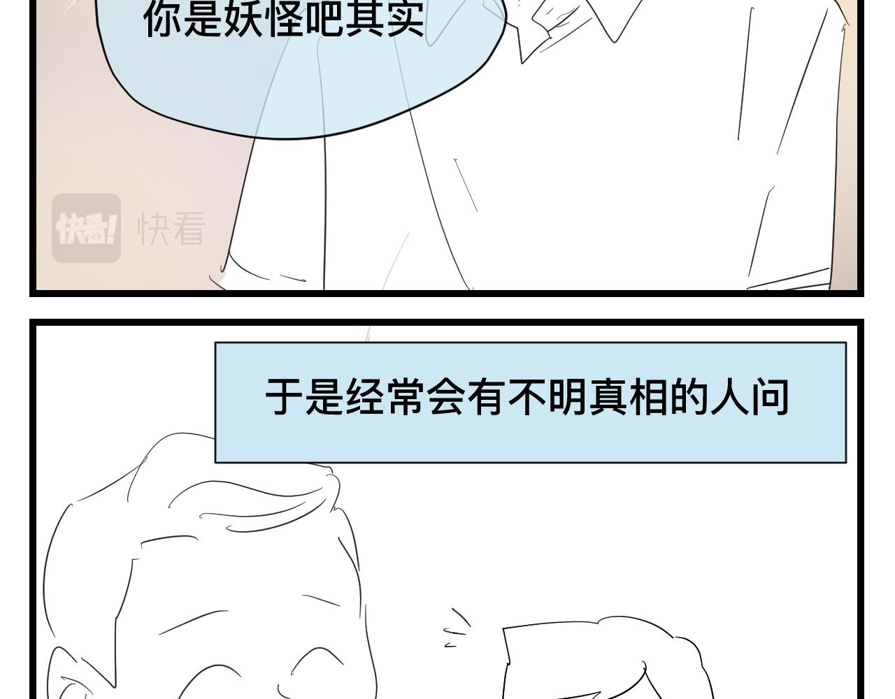 123.已经两个儿子了-第123话
