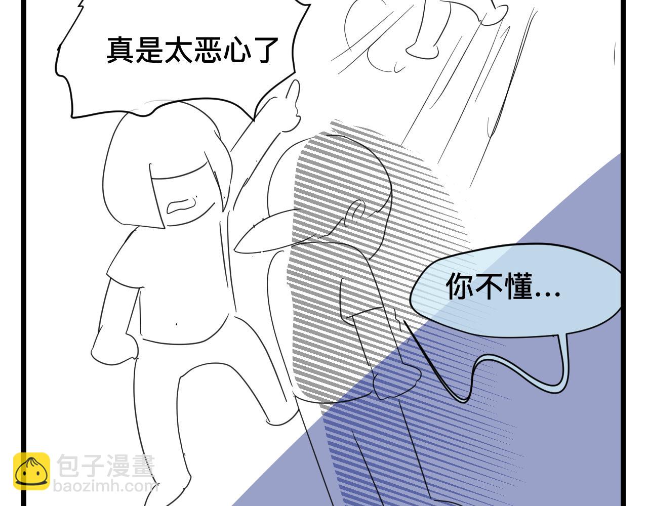 123.已经两个儿子了-第123话