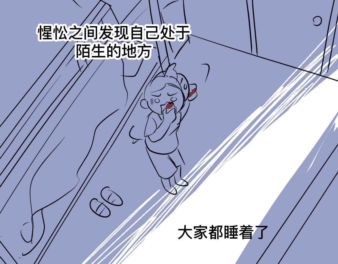 125.哥哥的夏令营2-第125话
