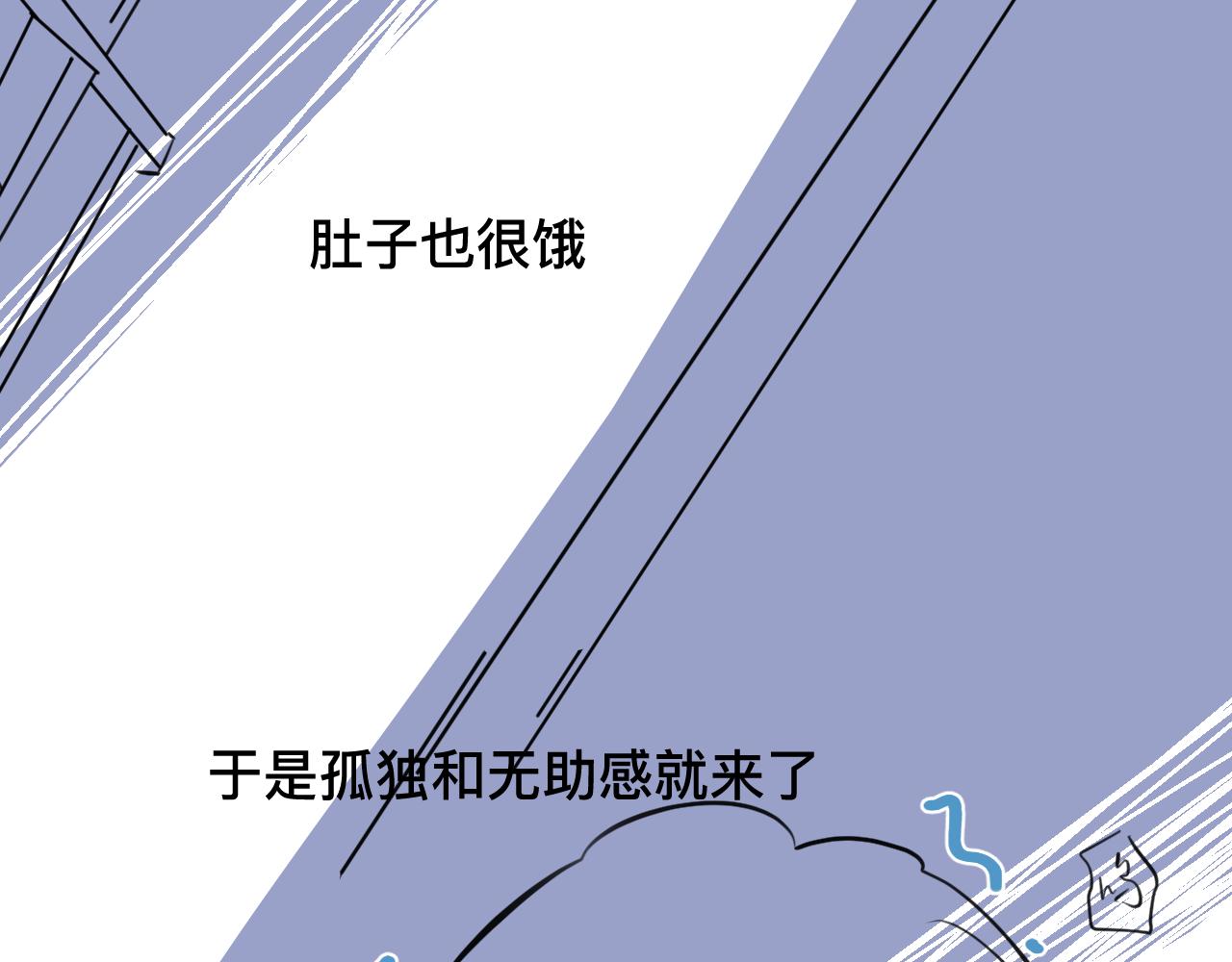 125.哥哥的夏令营2-第125话