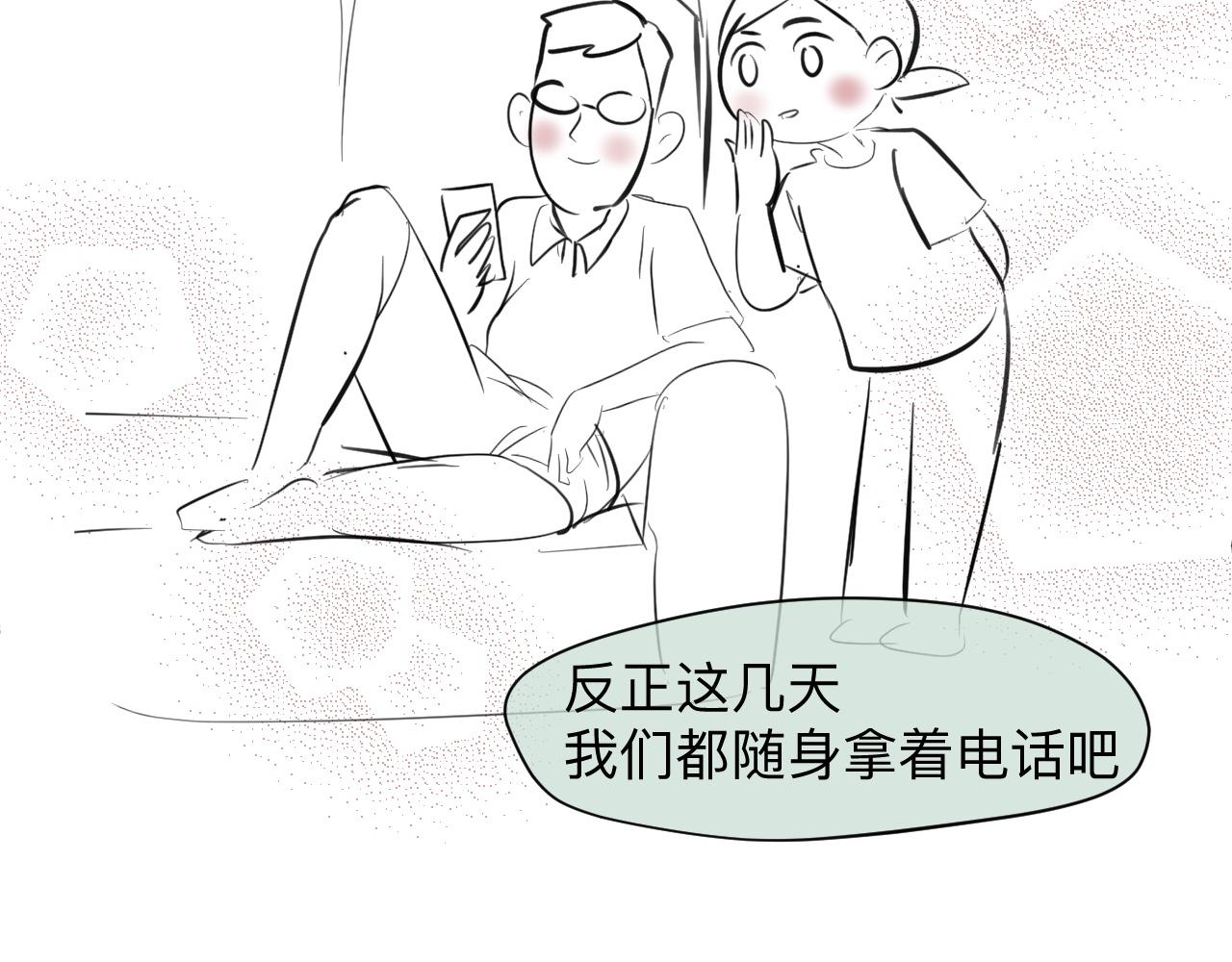 125.哥哥的夏令营2-第125话