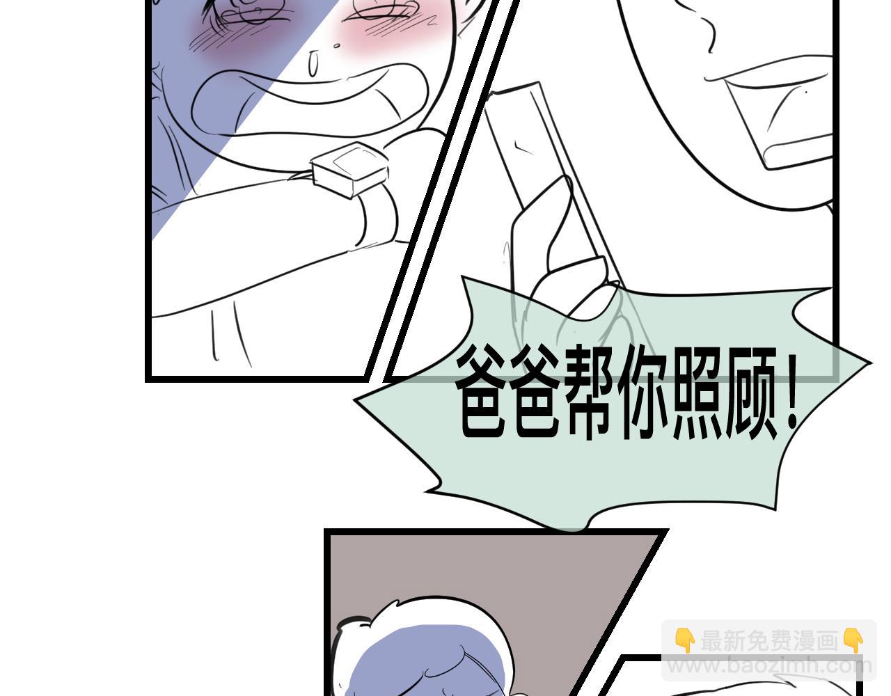 125.哥哥的夏令营2-第125话