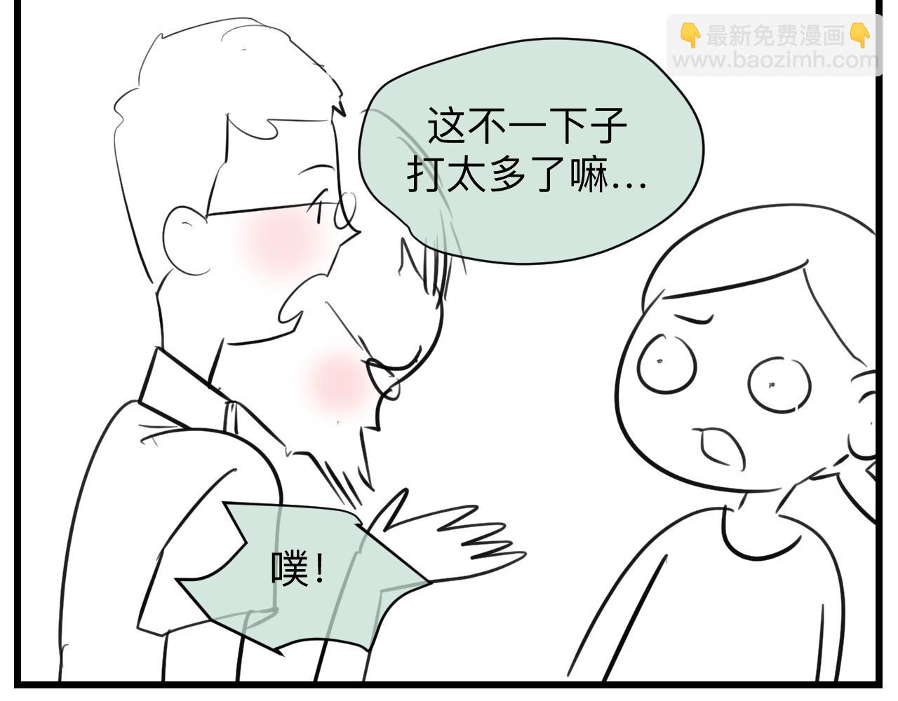 127.哥哥的夏令营4-第127话