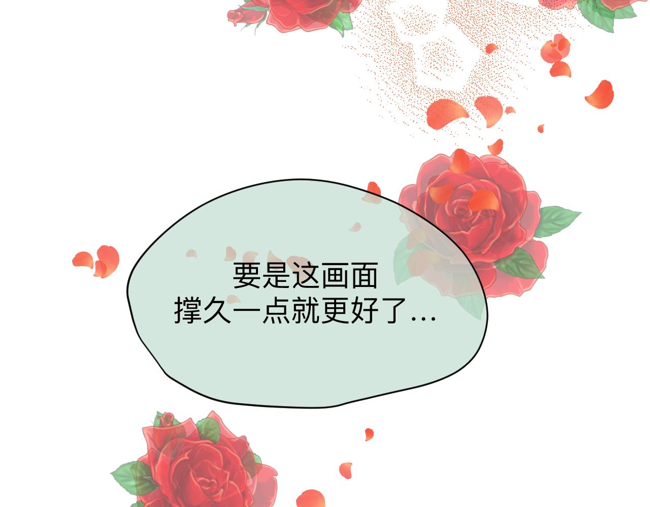 129.我喜欢哥哥-第129话
