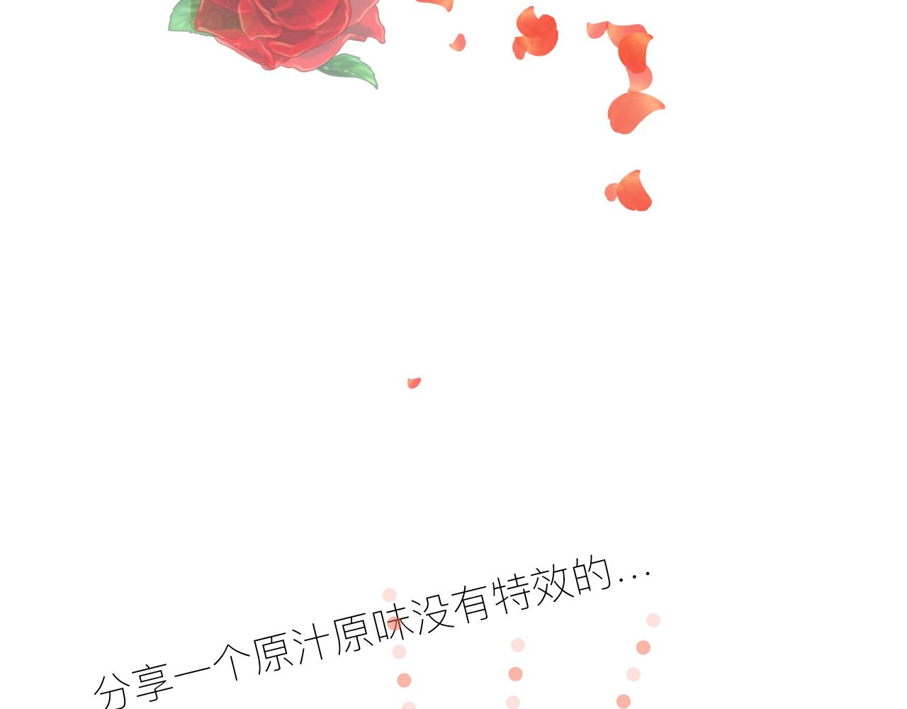 129.我喜欢哥哥-第129话