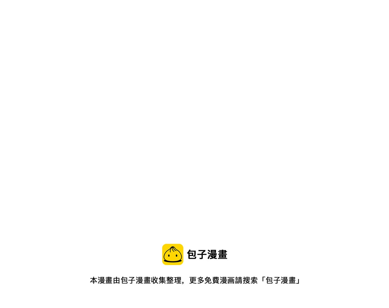 129.我喜欢哥哥-第129话