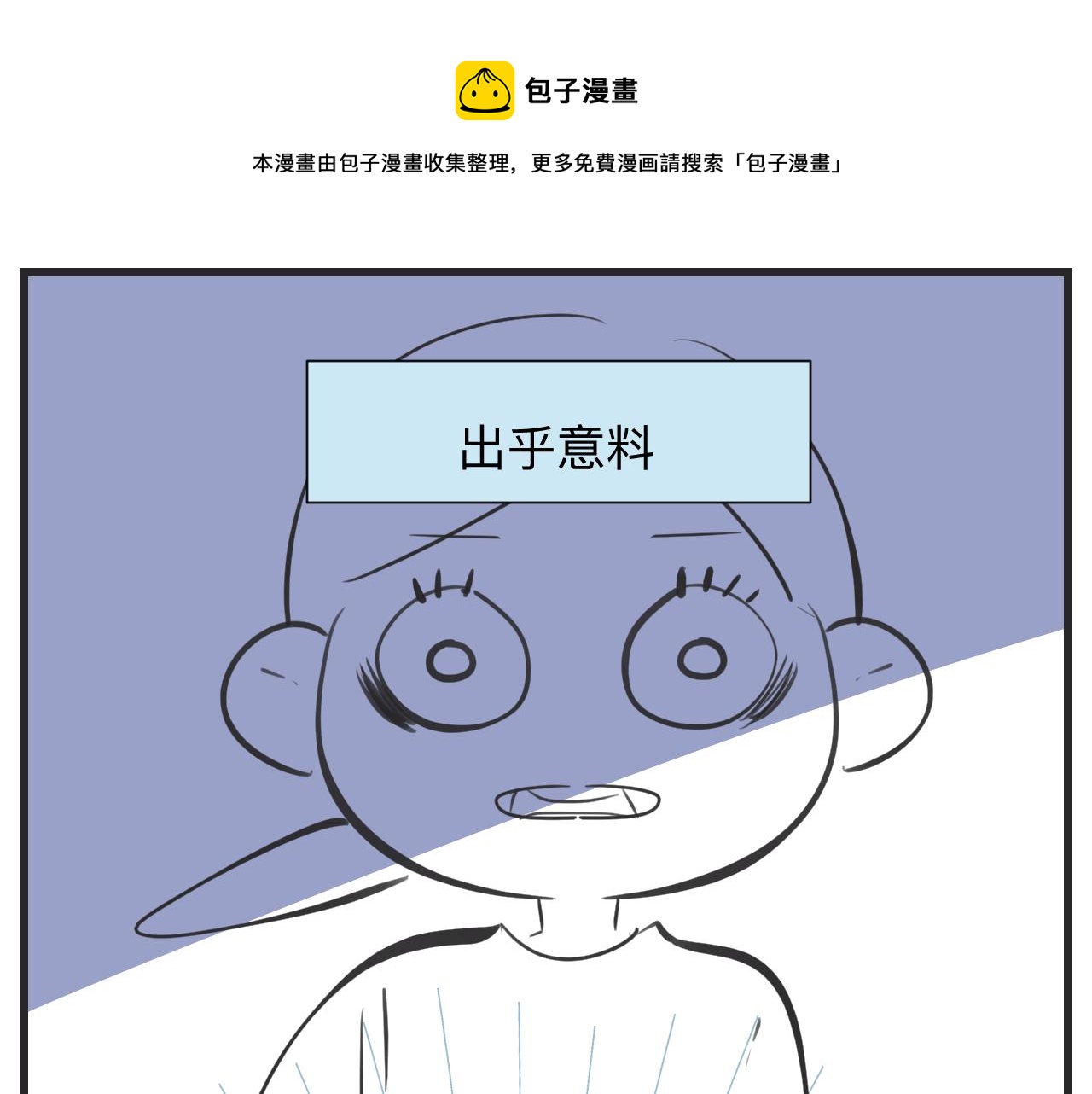 131.哥哥学会游泳啦！-第131话