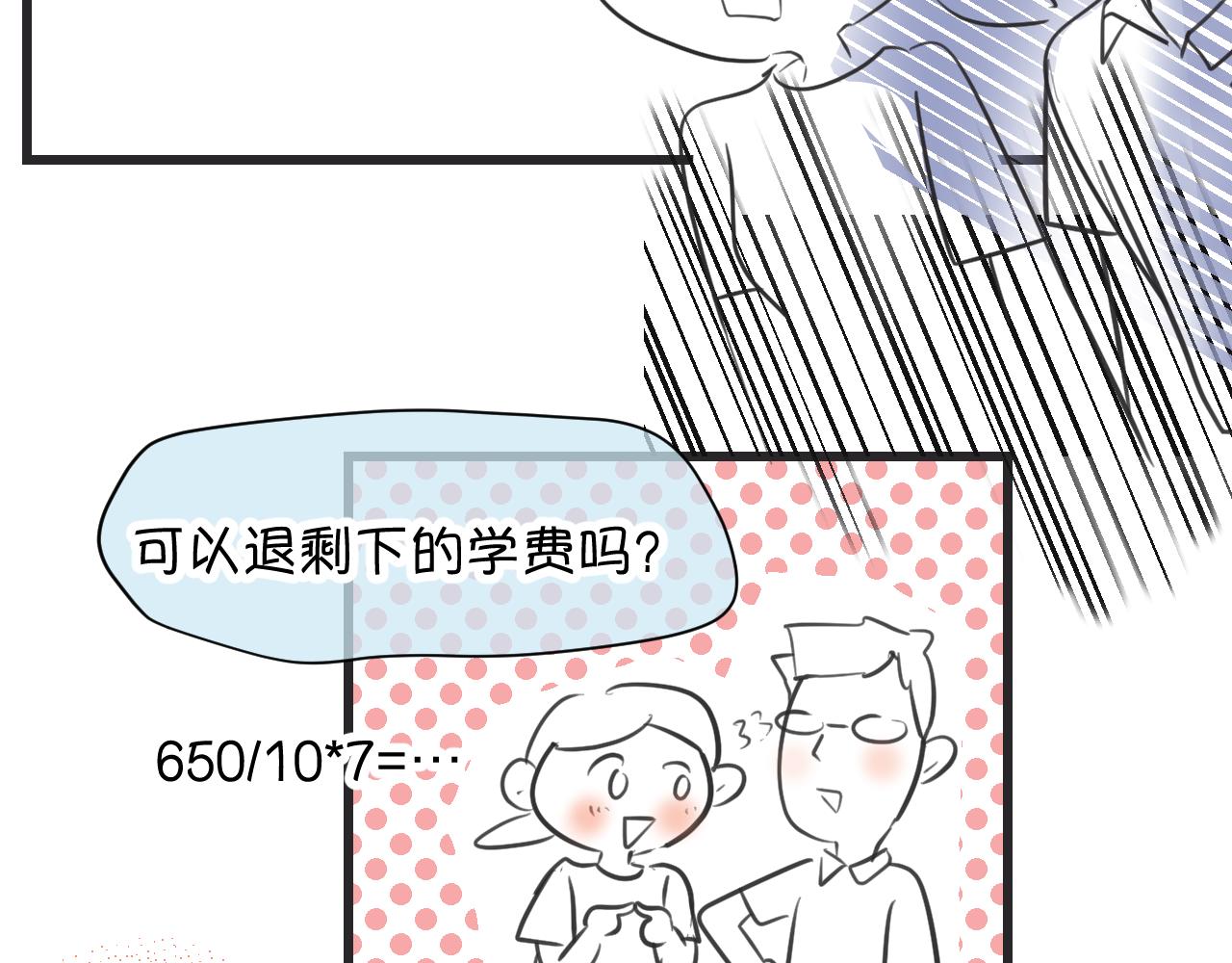 131.哥哥学会游泳啦！-第131话