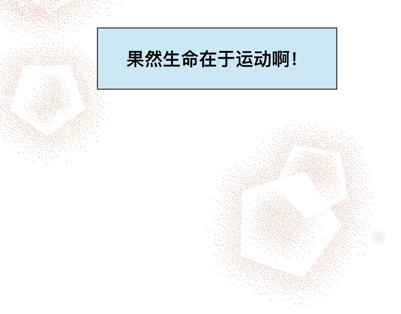 131.哥哥学会游泳啦！-第131话