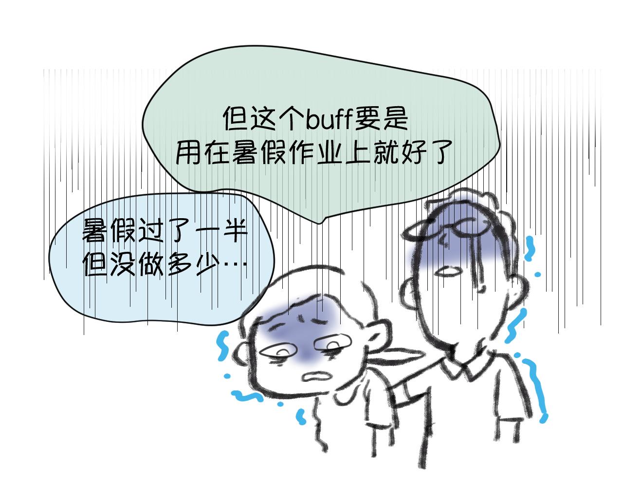 131.哥哥学会游泳啦！-第131话