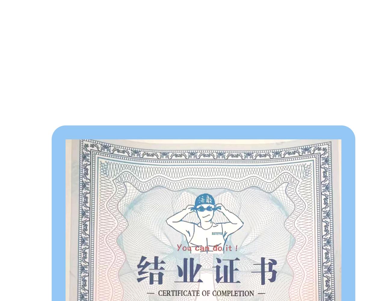 131.哥哥学会游泳啦！-第131话