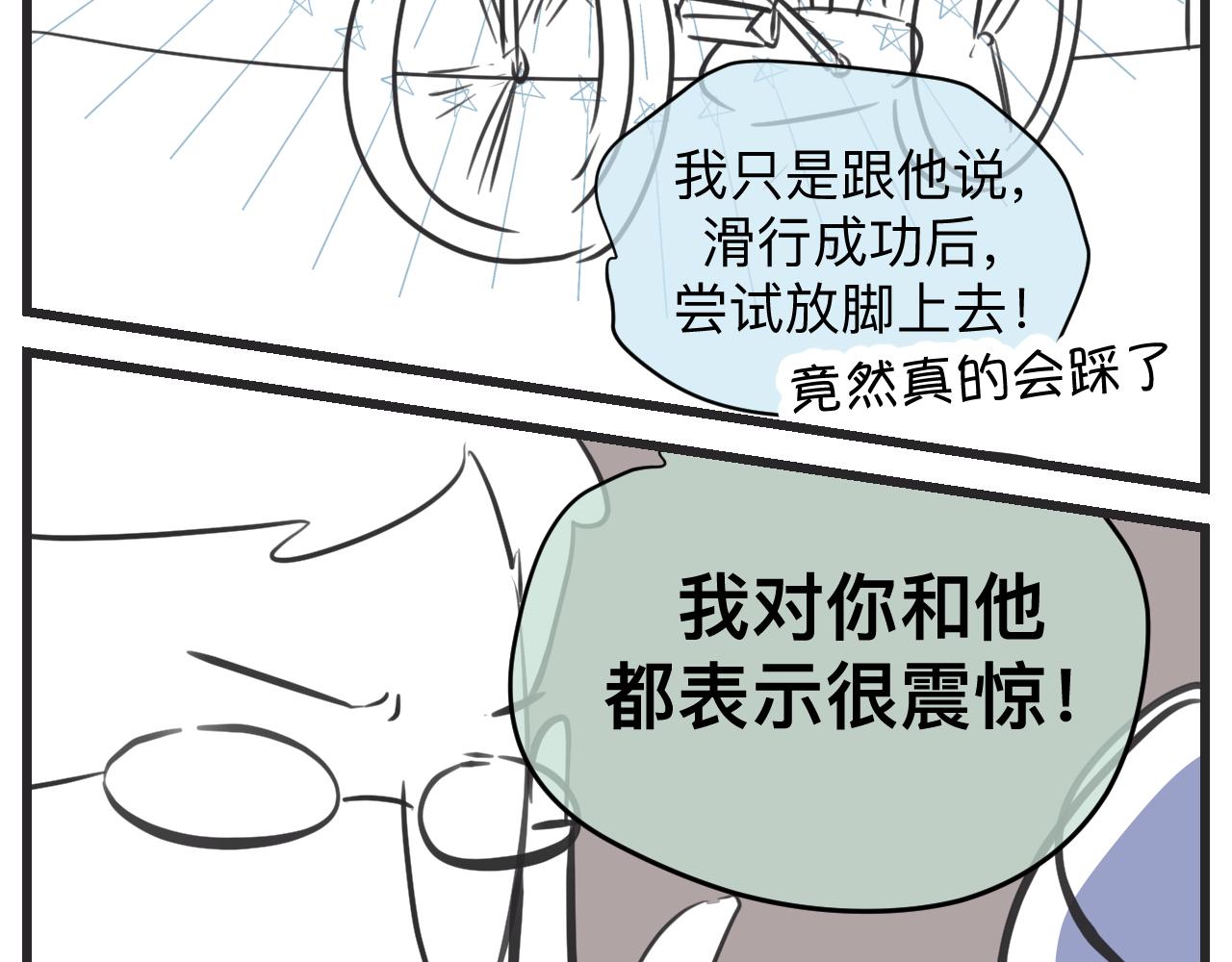 131.哥哥学会游泳啦！-第131话