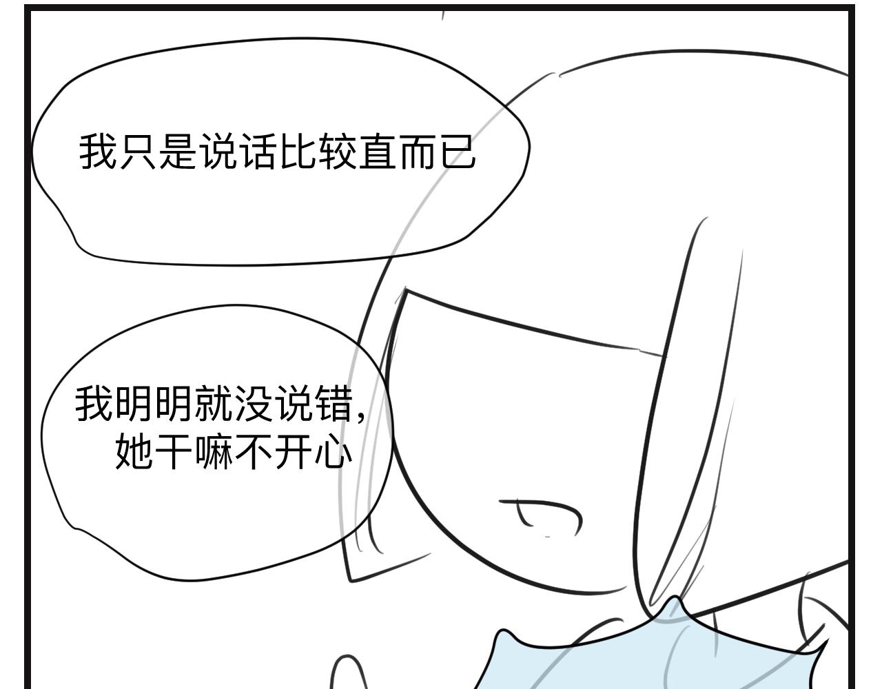 133.朋友！-第133话