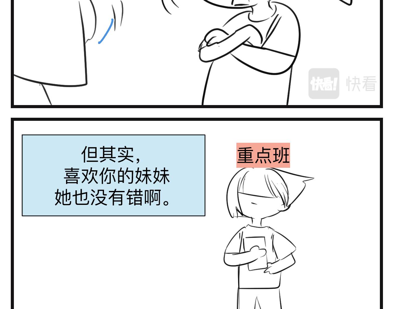 133.朋友！-第133话