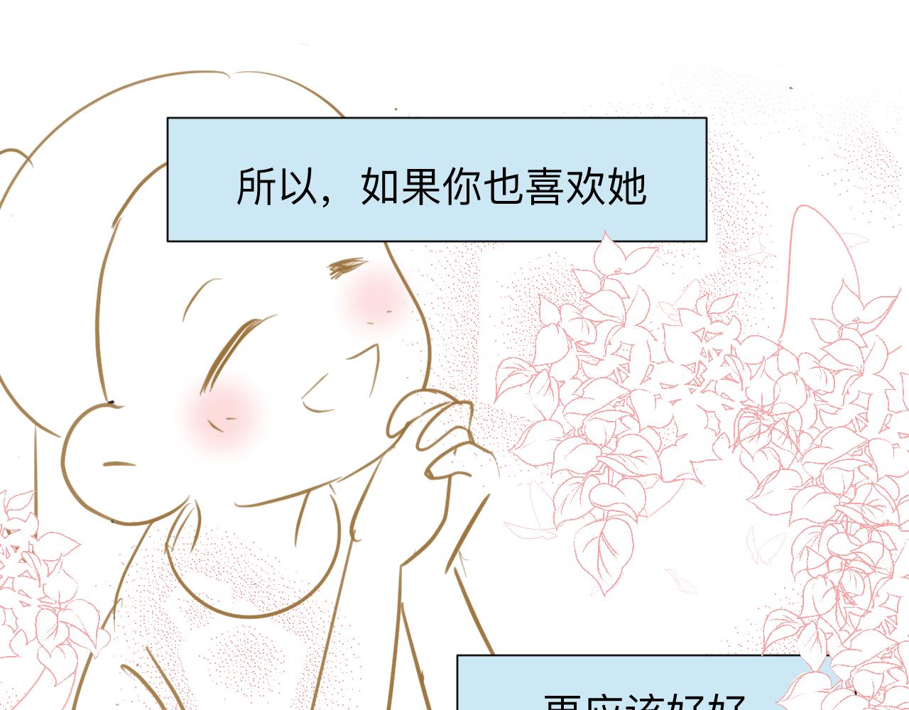 133.朋友！-第133话