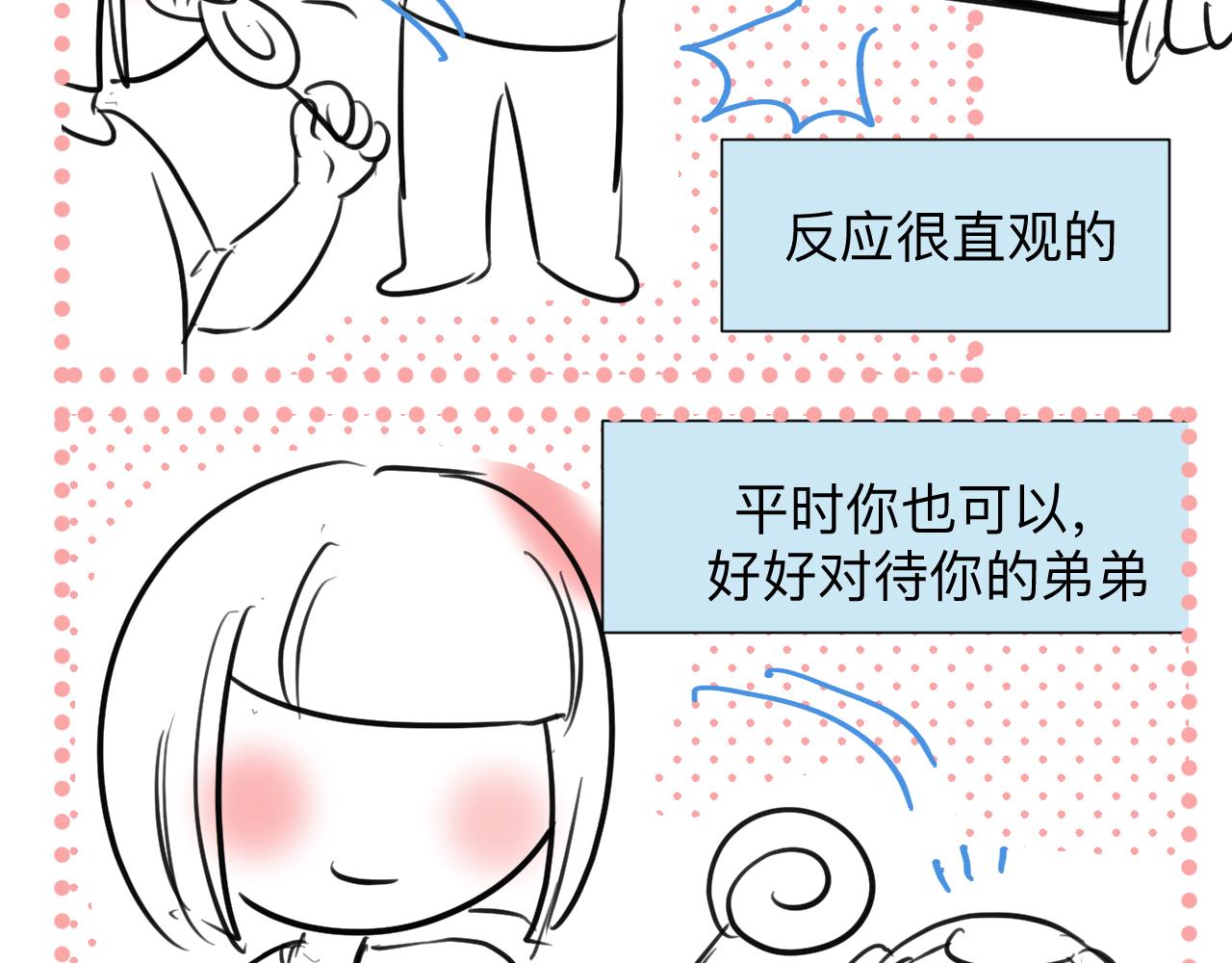 133.朋友！-第133话