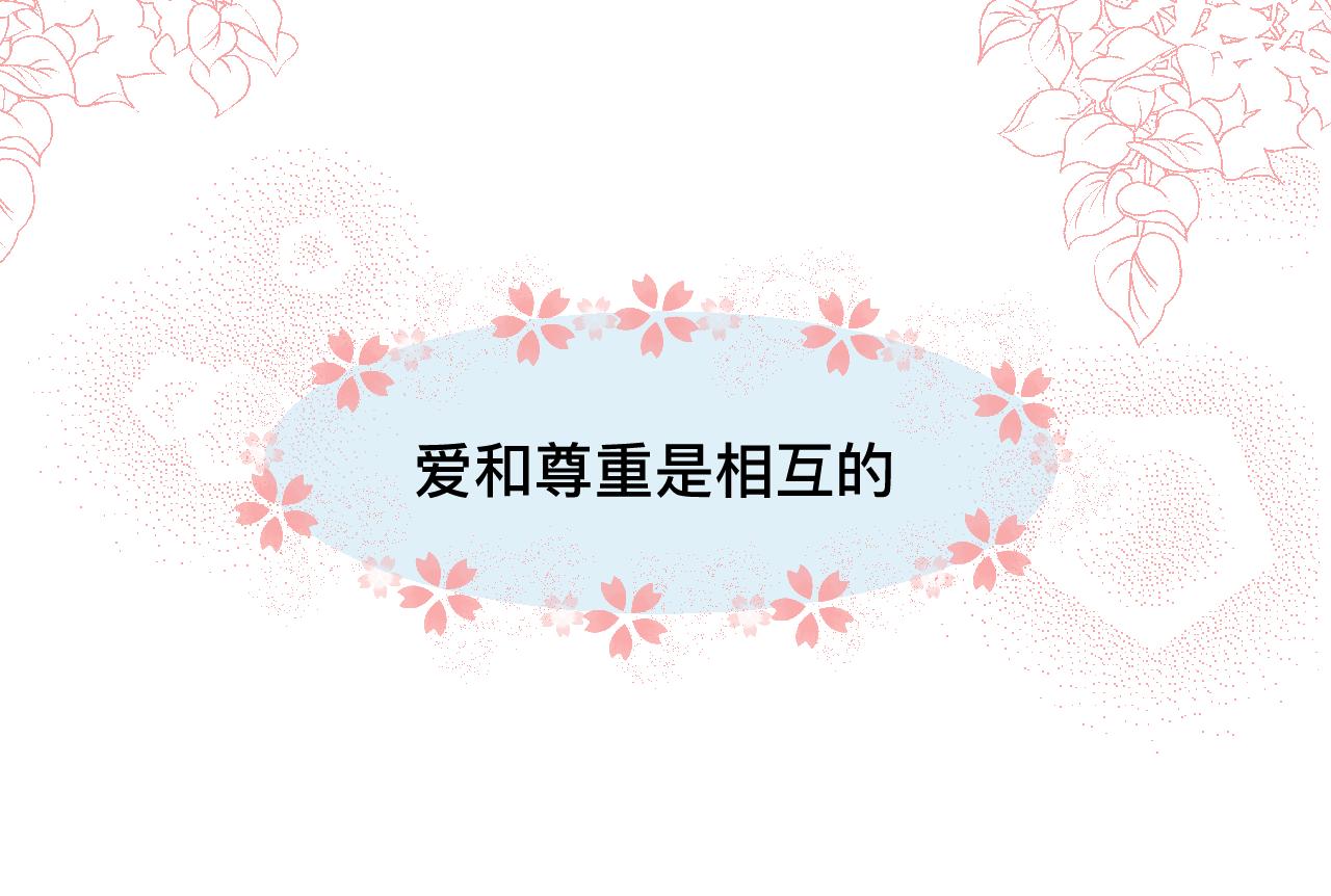 133.朋友！-第133话