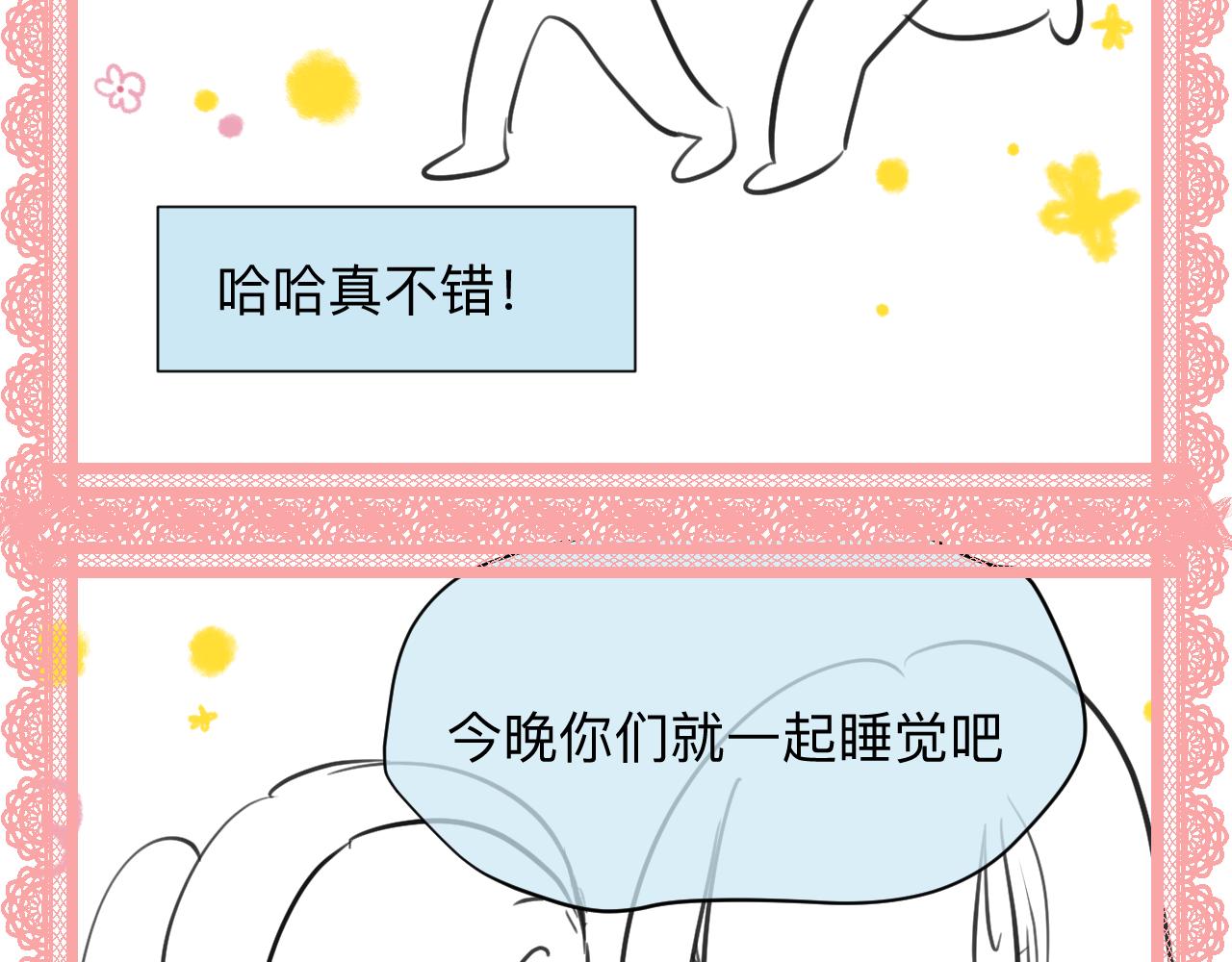 133.朋友！-第133话