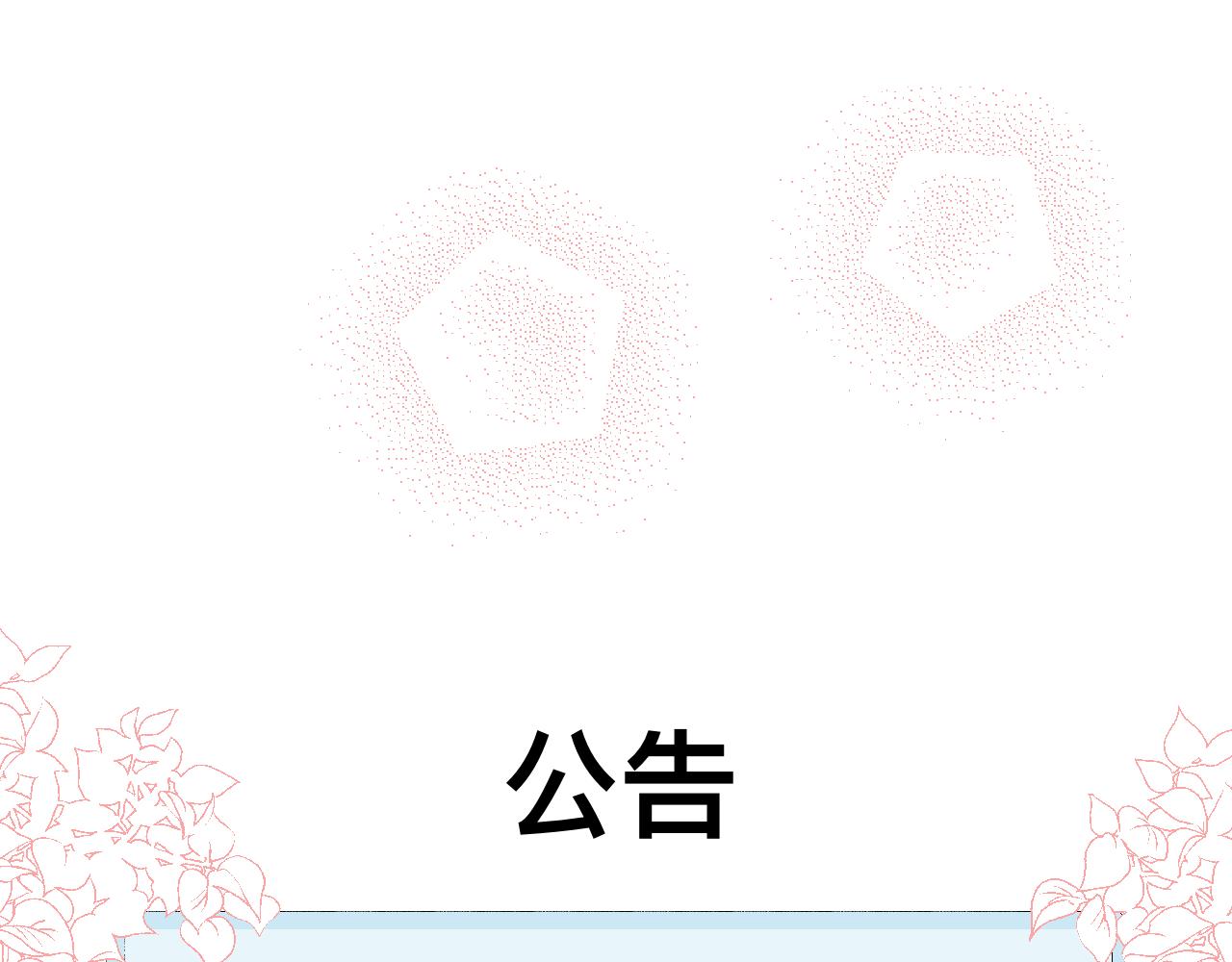 133.朋友！-第133话