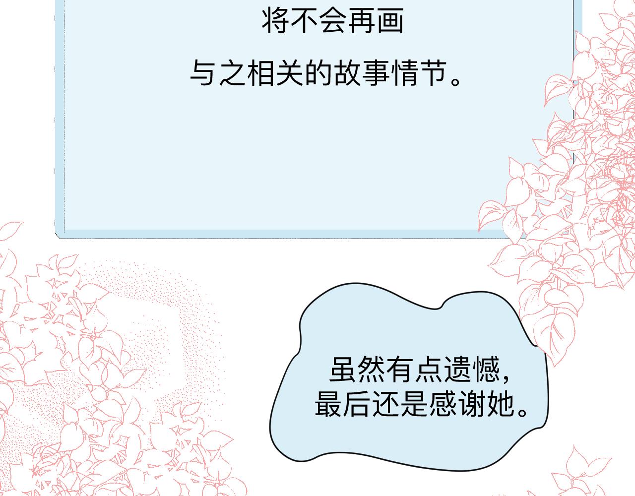 133.朋友！-第133话