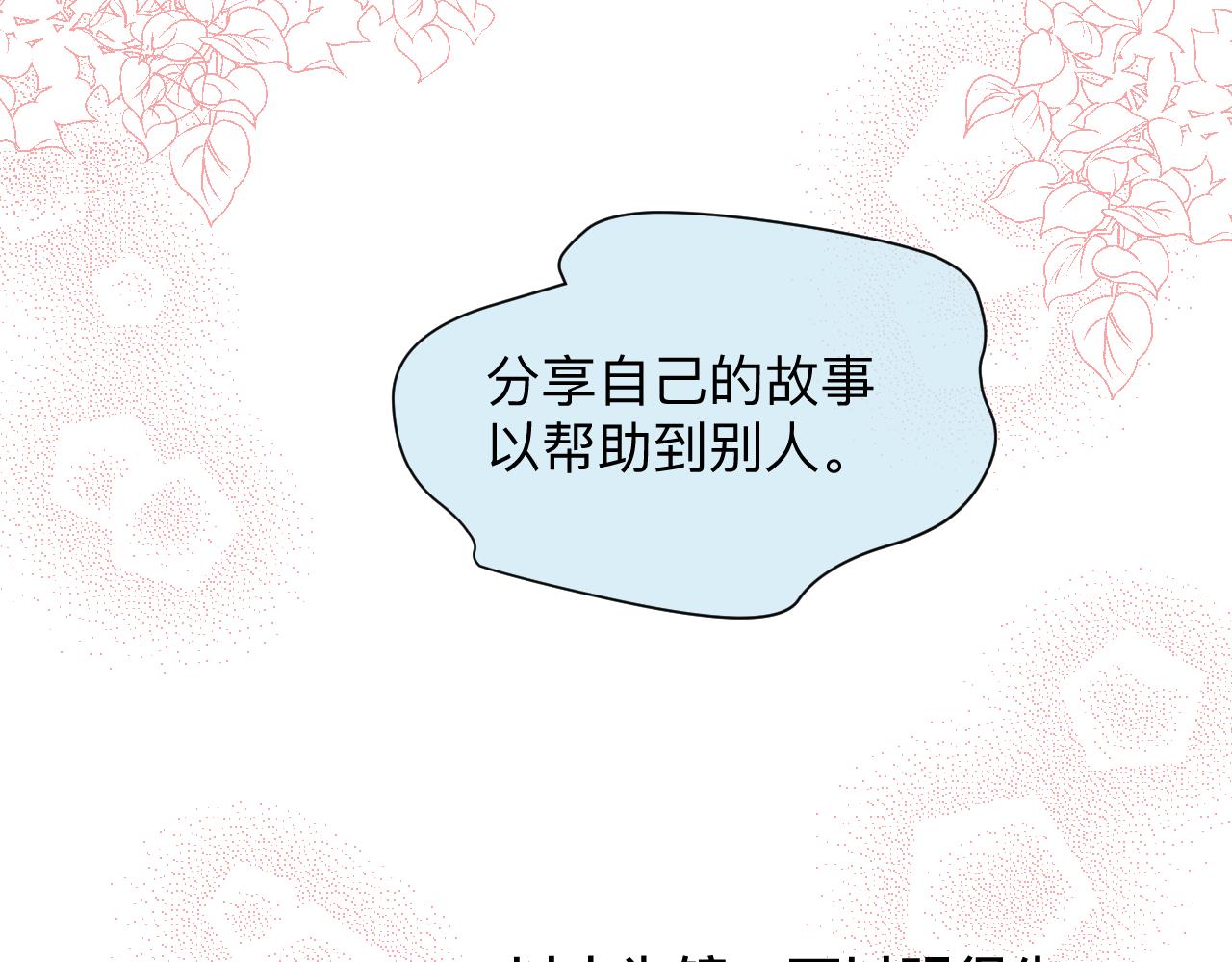 133.朋友！-第133话