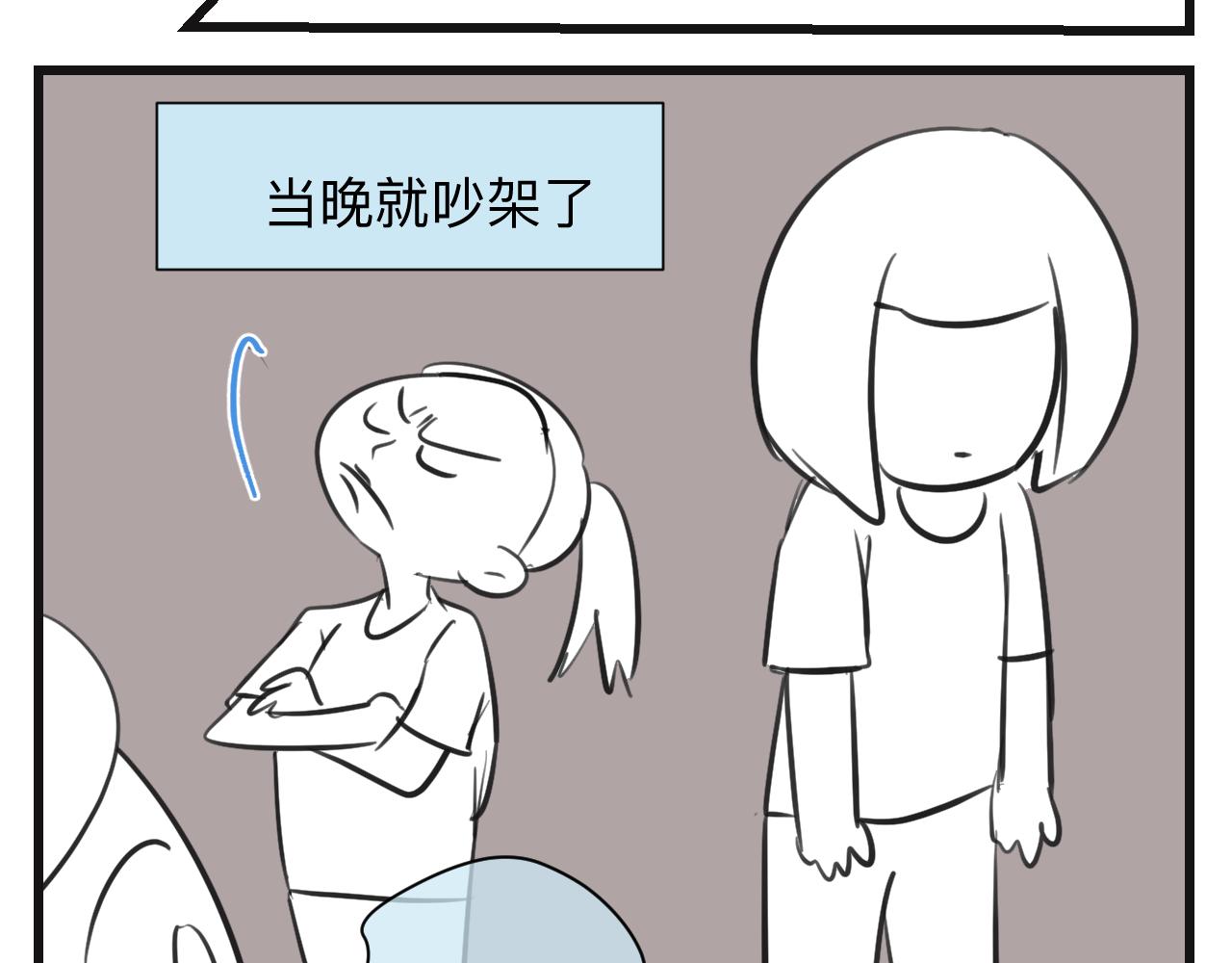 133.朋友！-第133话