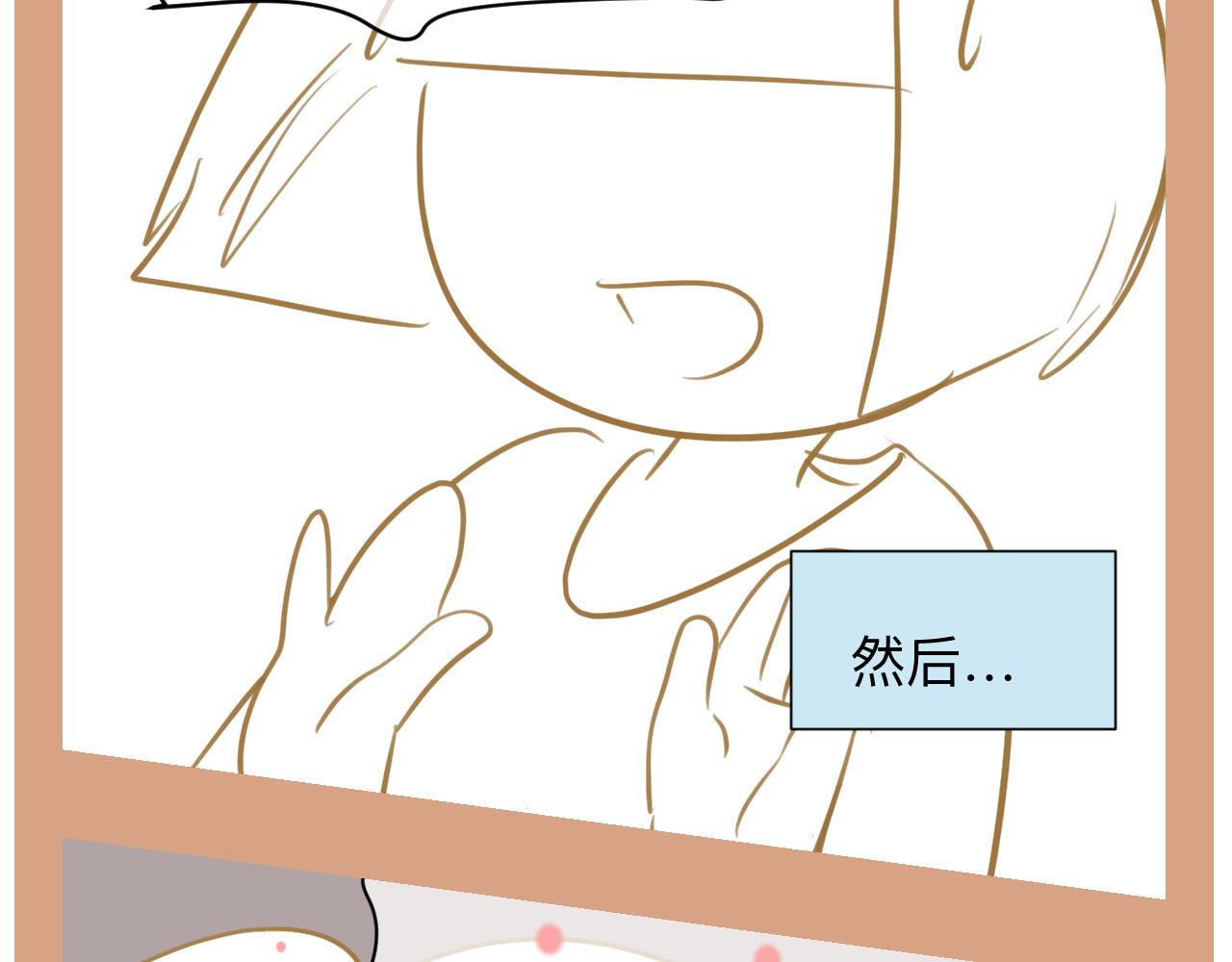 133.朋友！-第133话