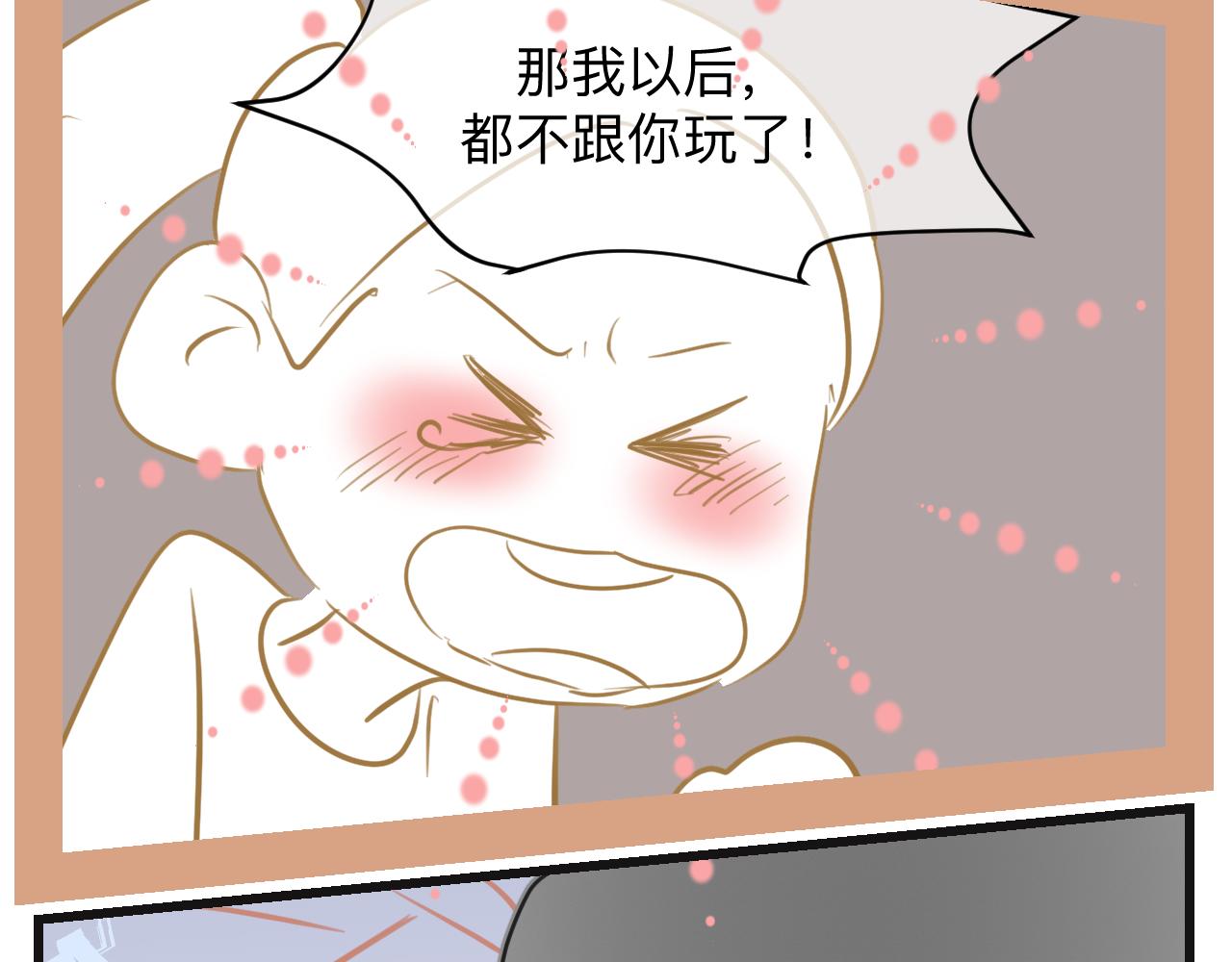 133.朋友！-第133话