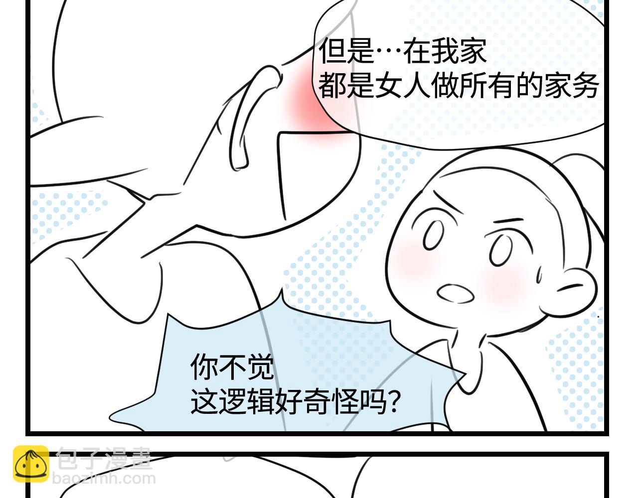 135.和表姐一起洗碗-第135话
