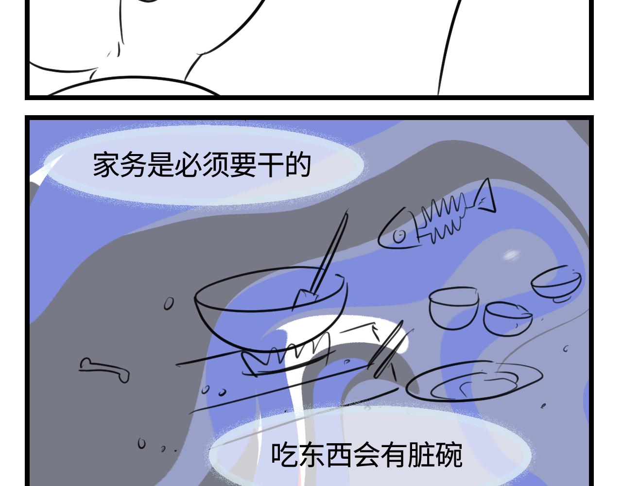 135.和表姐一起洗碗-第135话