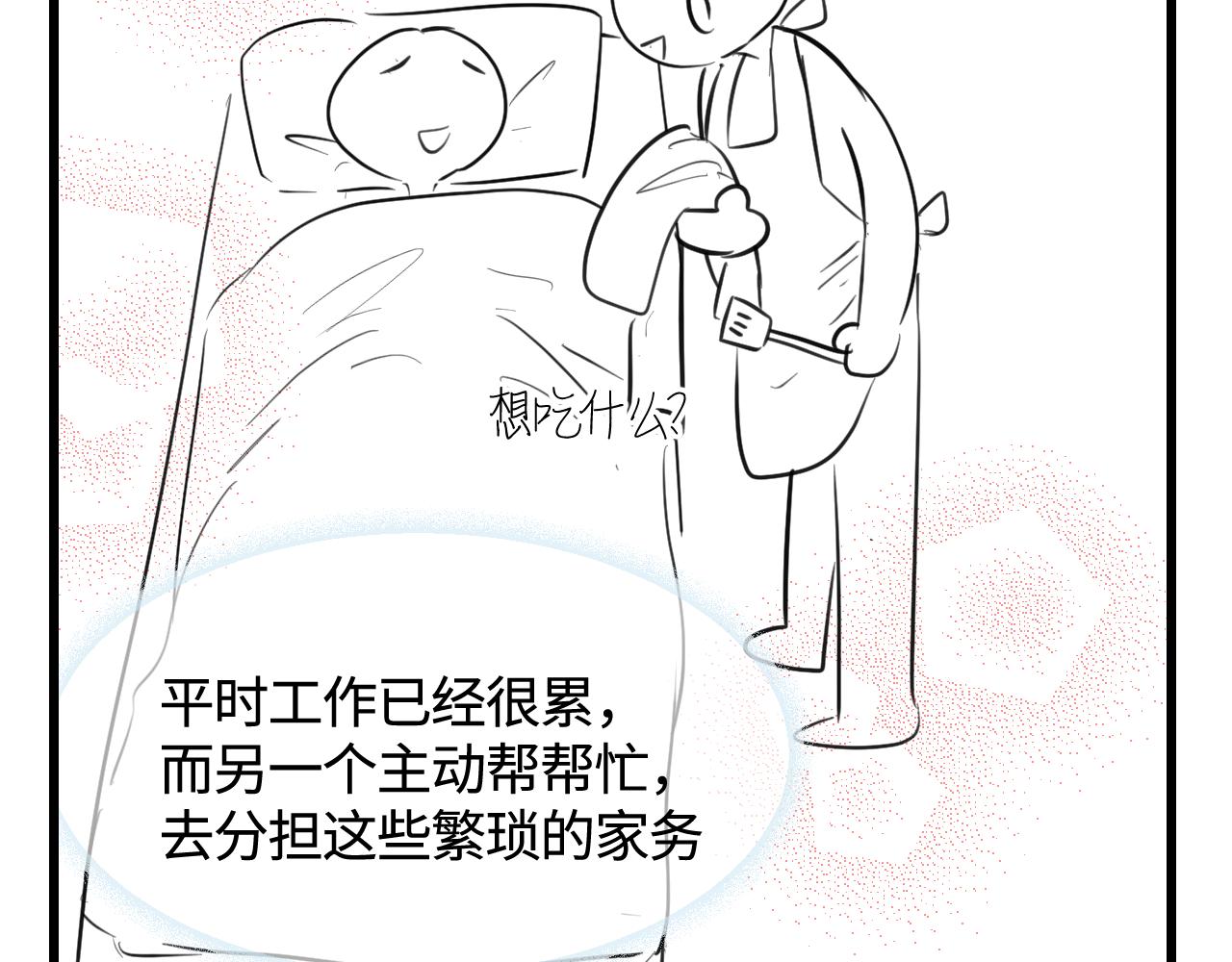 135.和表姐一起洗碗-第135话