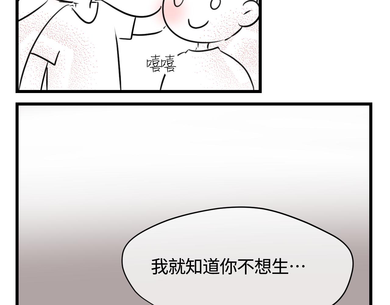 135.和表姐一起洗碗-第135话