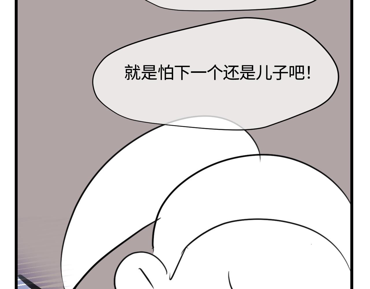 135.和表姐一起洗碗-第135话