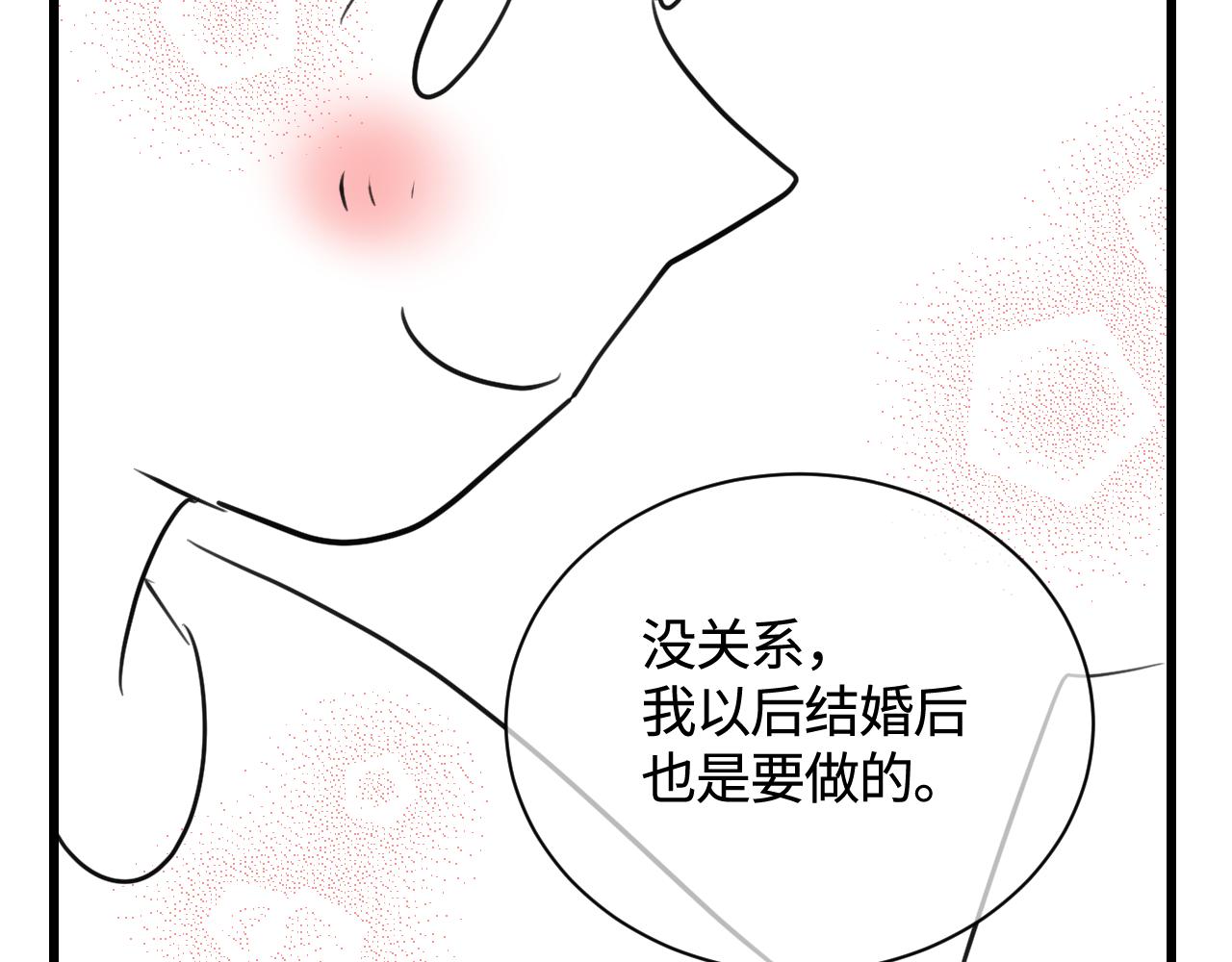 135.和表姐一起洗碗-第135话