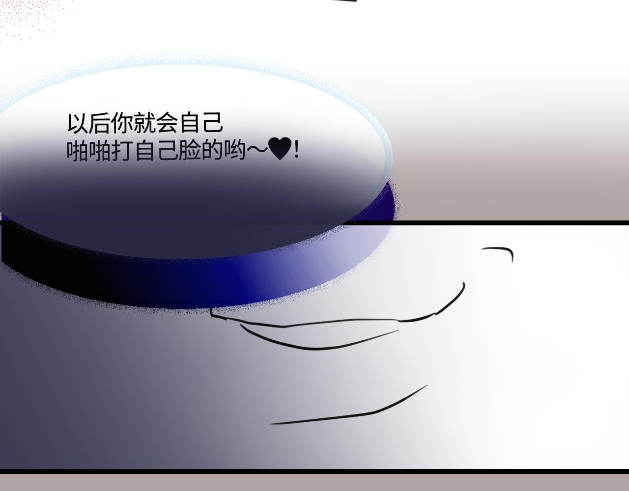 137.表哥的对象-第137话