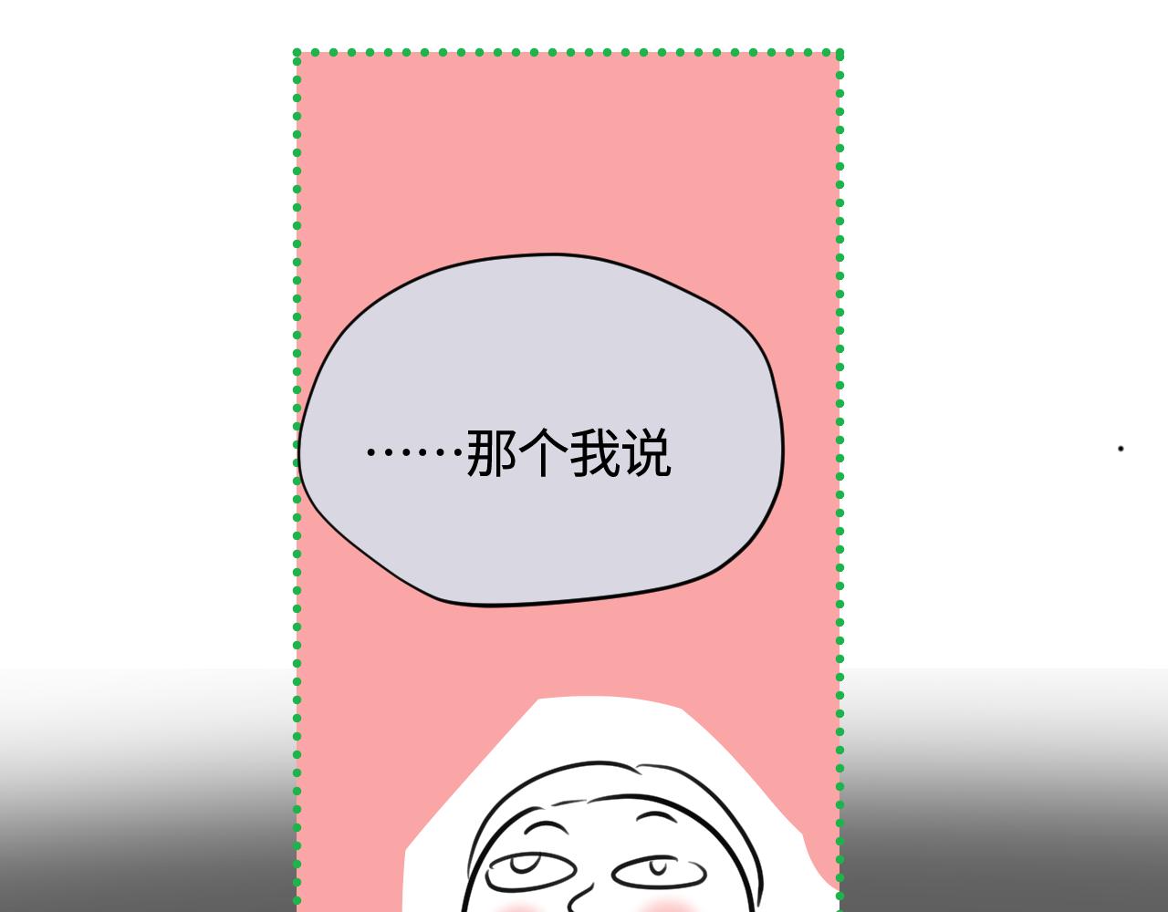 137.表哥的对象-第137话
