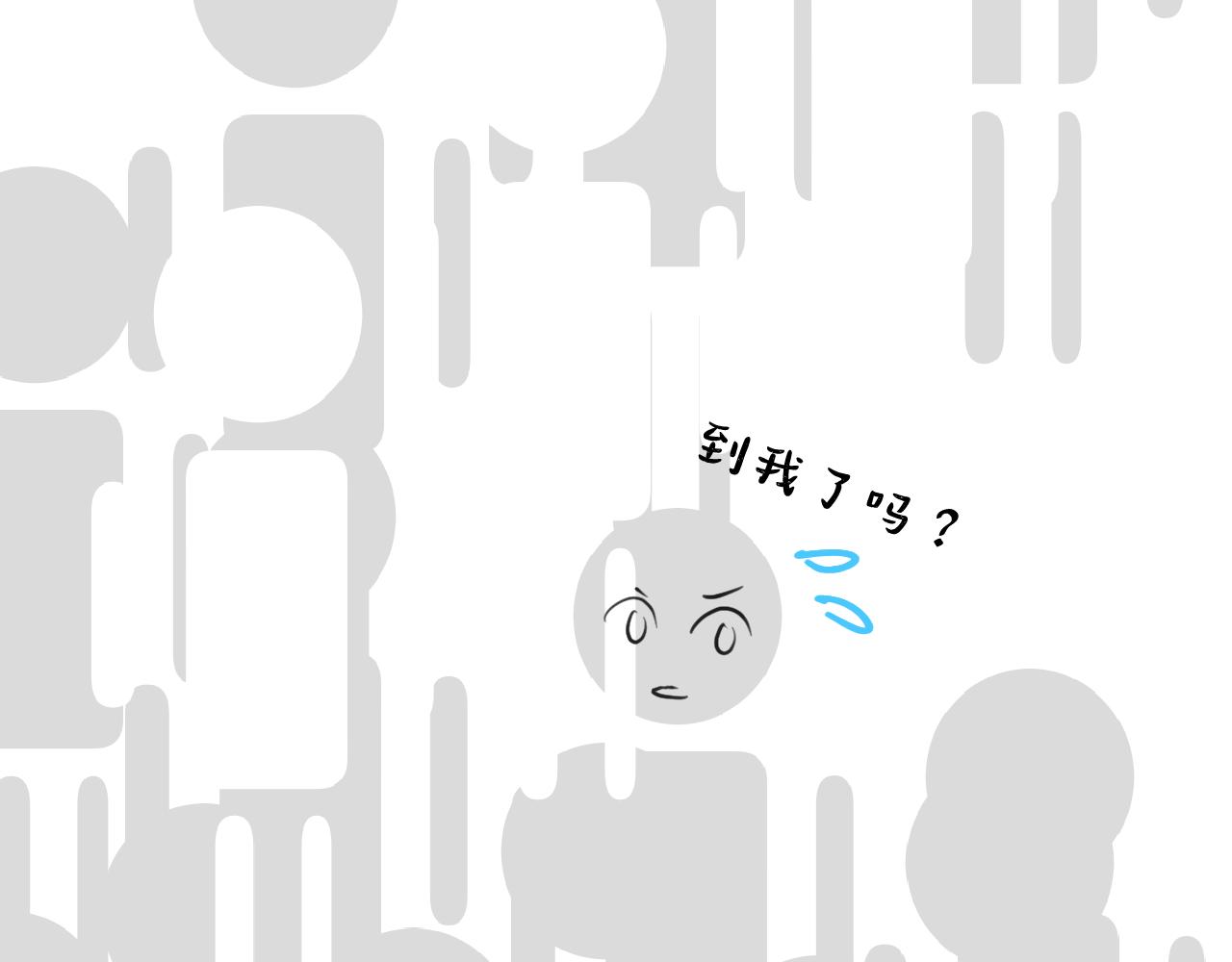 137.表哥的对象-第137话